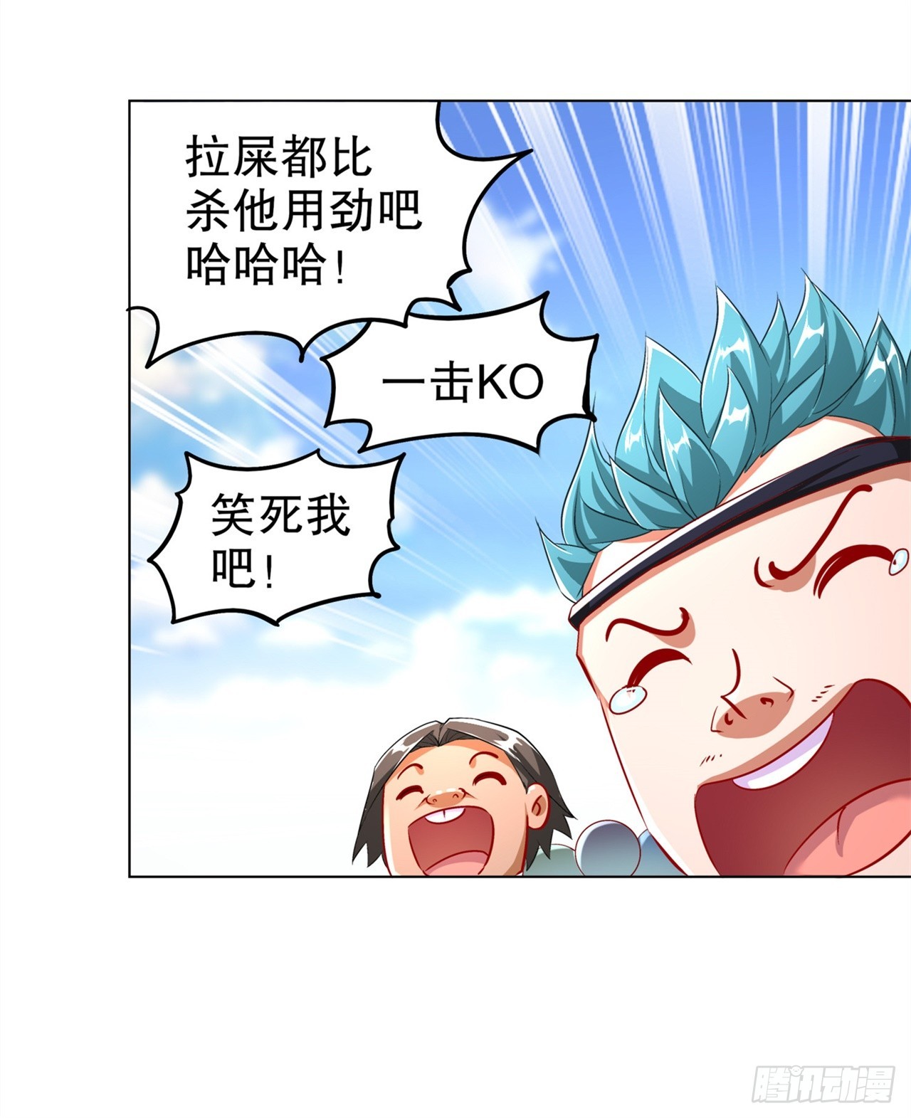 第56话 还有什么乐趣可言7