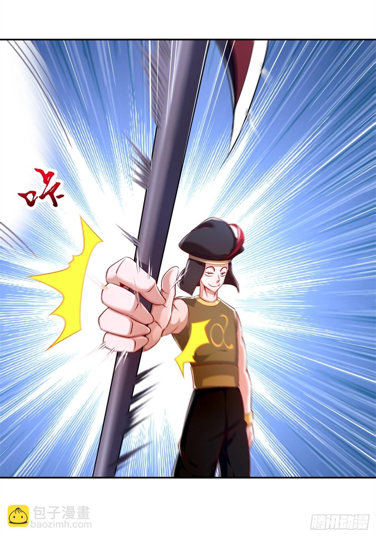 第61话 谁先看到算谁的！12