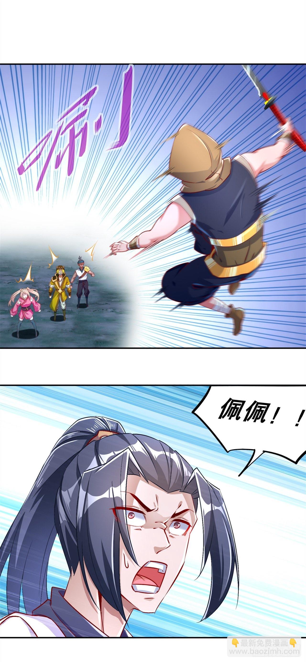 第61话 谁先看到算谁的！16