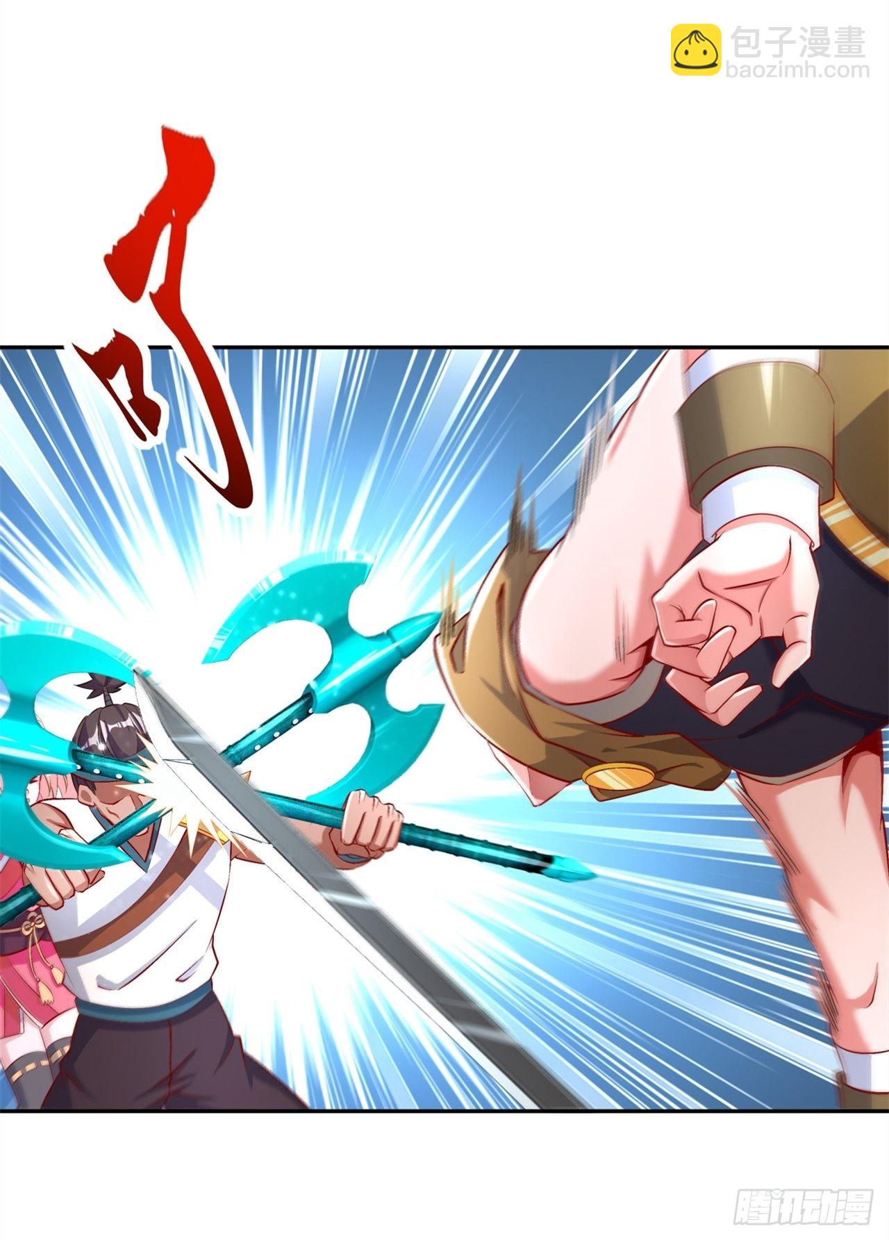 第61话 谁先看到算谁的！17