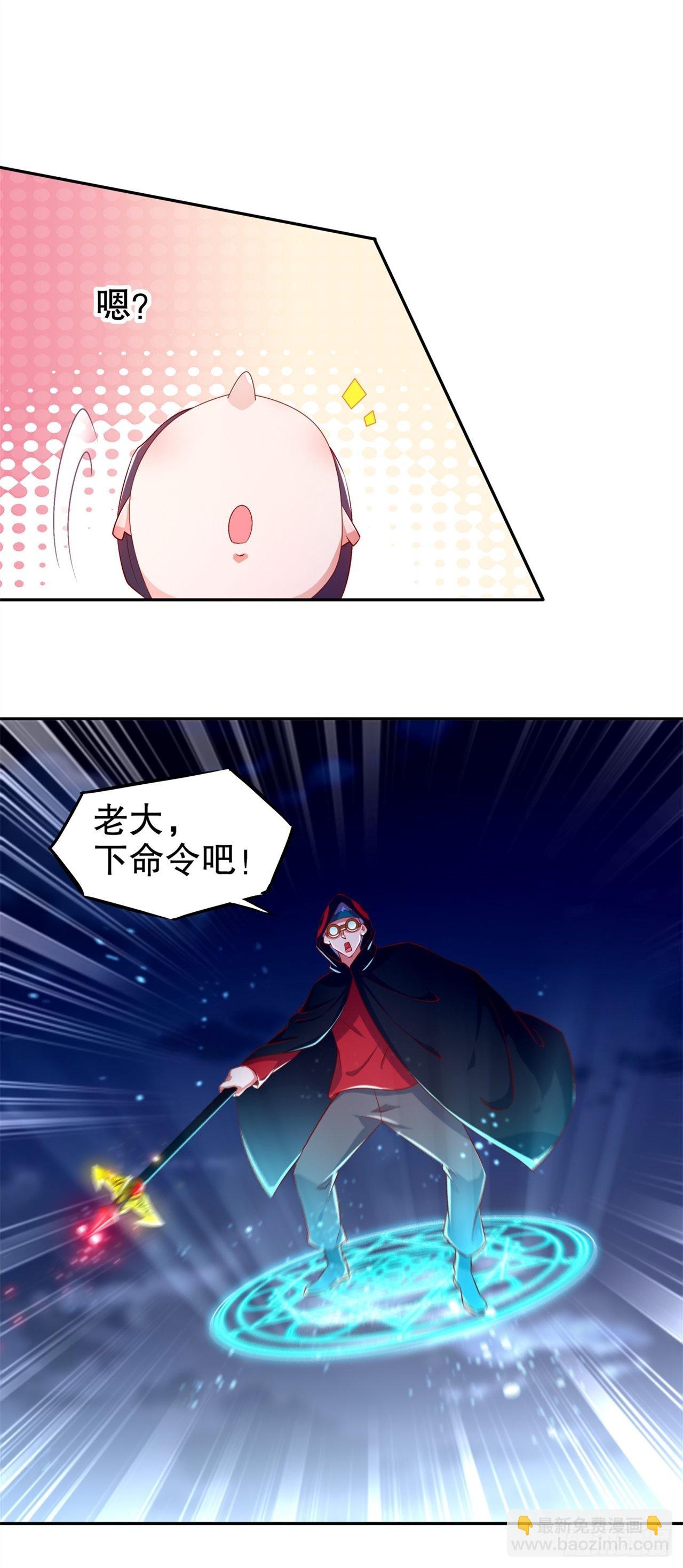 第61话 谁先看到算谁的！7