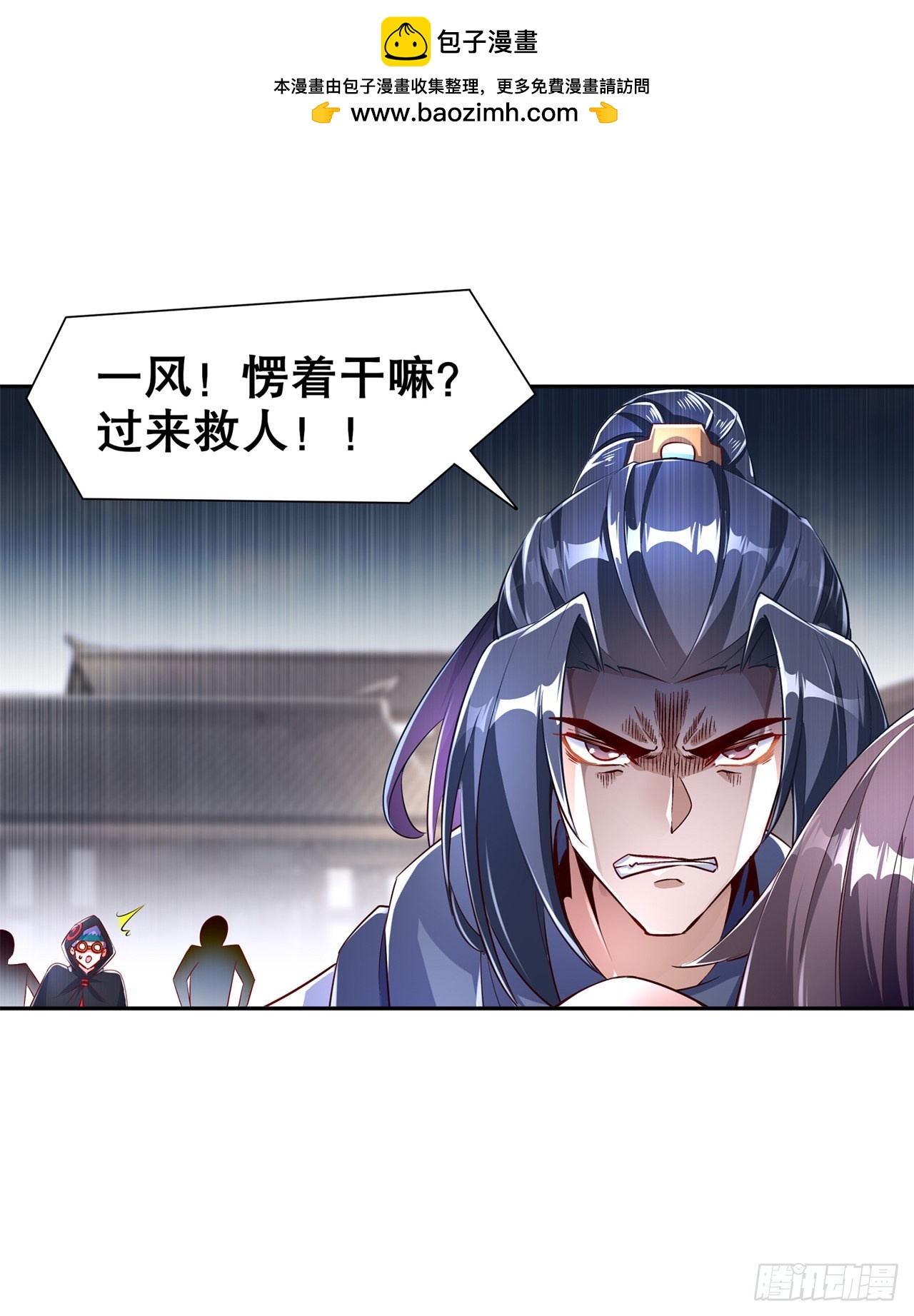 第74话 不愧是绿你的男人1