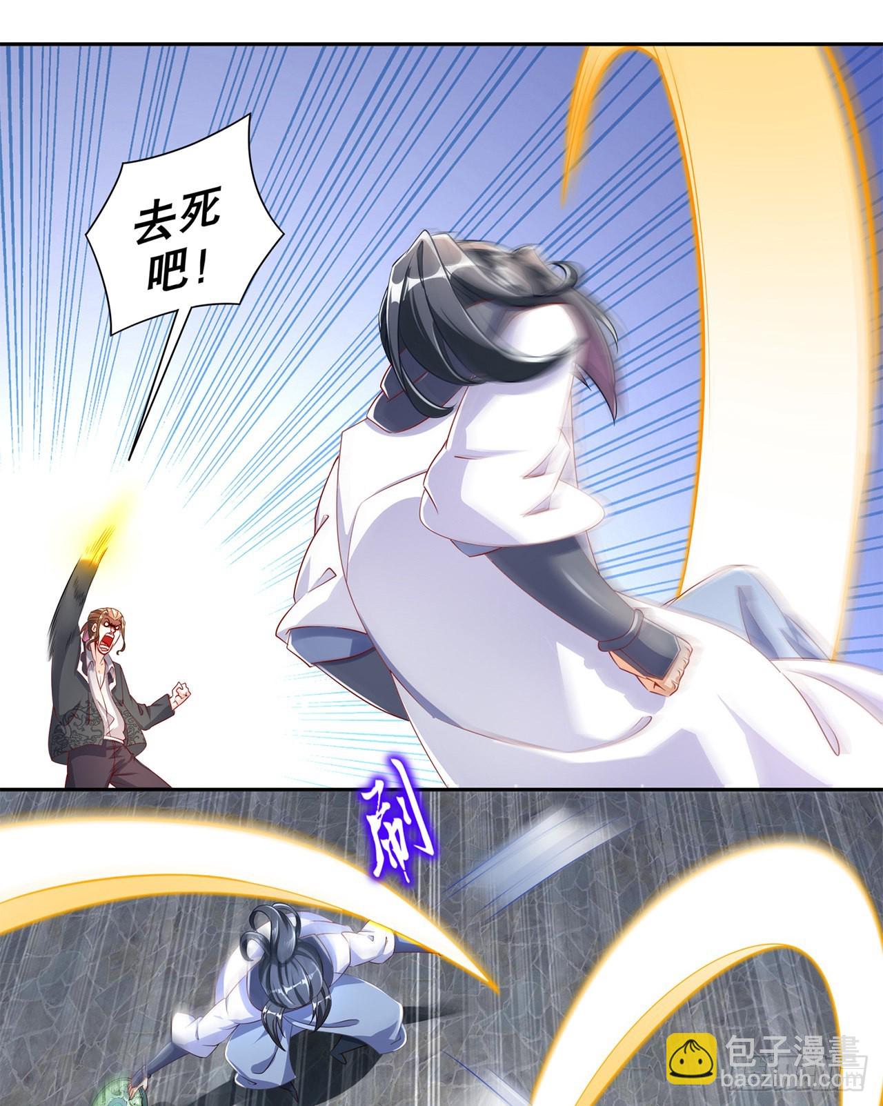 第74话 不愧是绿你的男人10