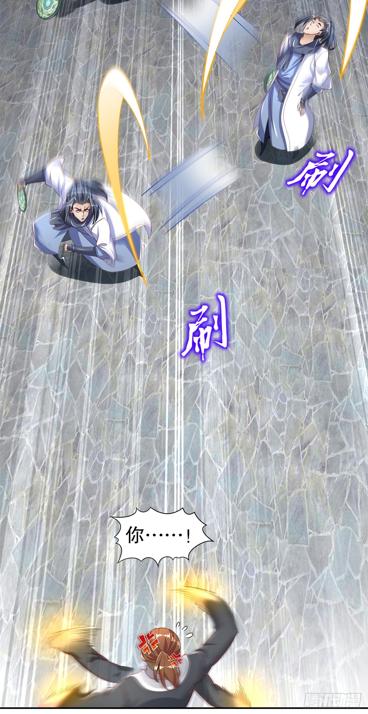 第74话 不愧是绿你的男人11