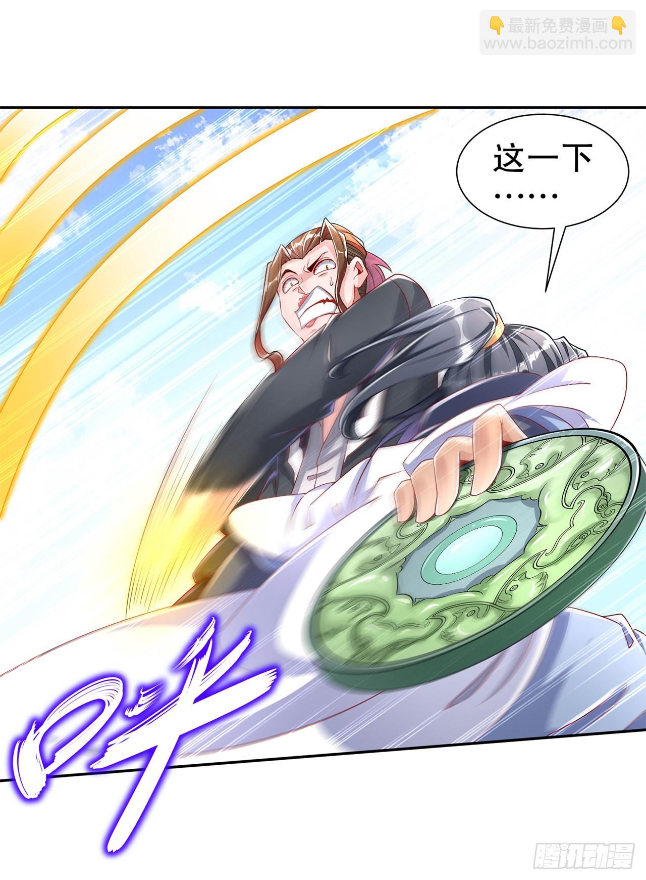 第74话 不愧是绿你的男人15