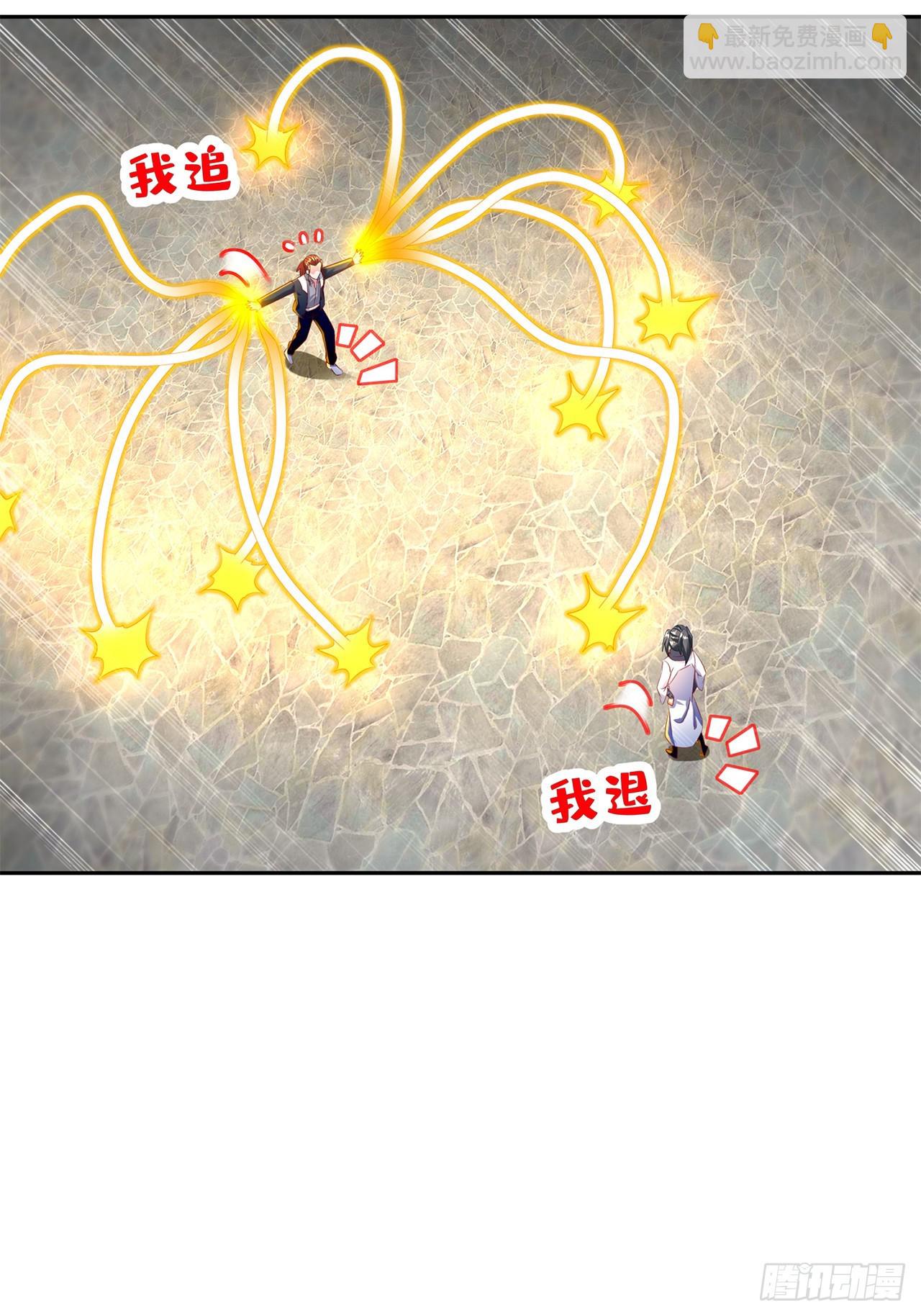 第74话 不愧是绿你的男人22