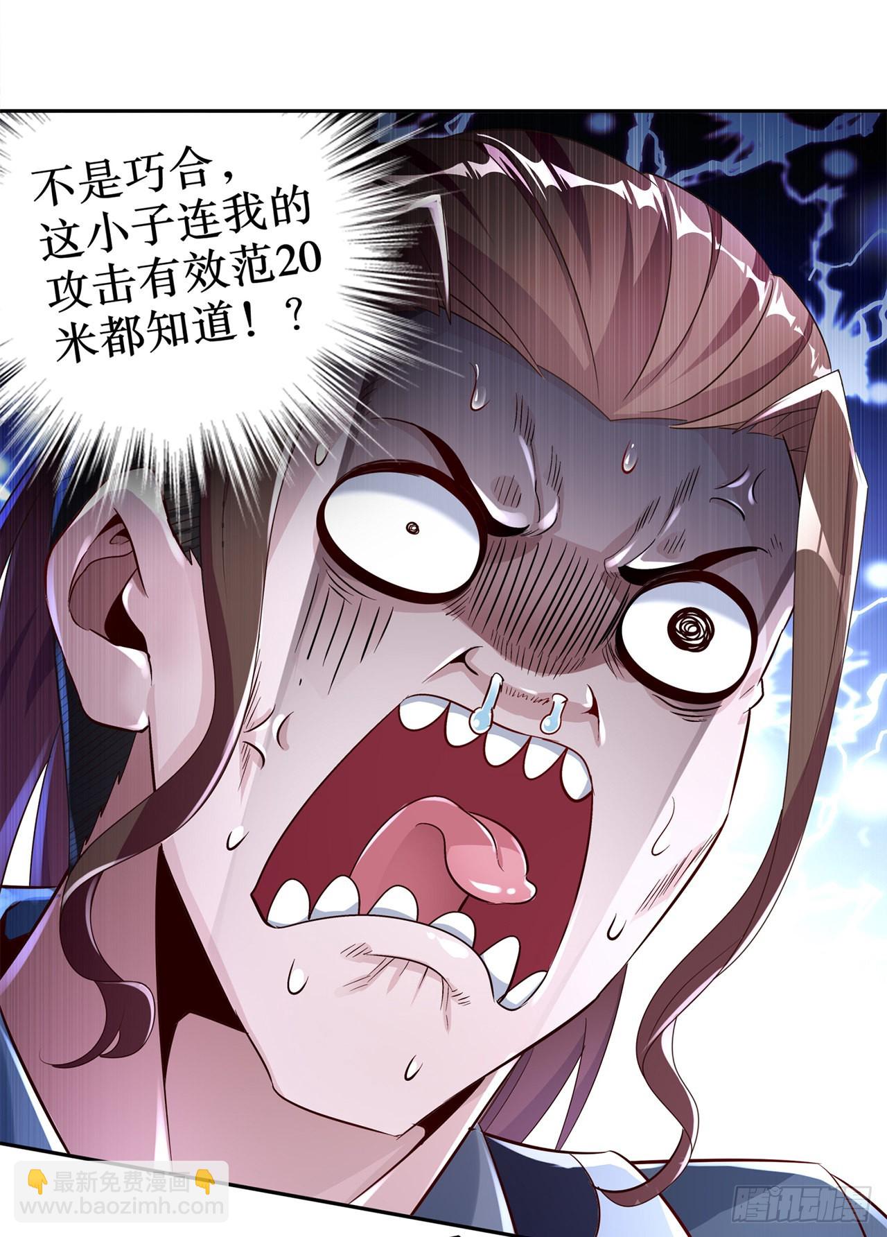 第74话 不愧是绿你的男人24