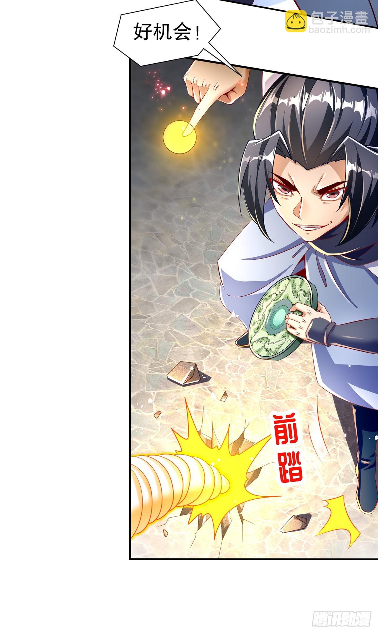第74话 不愧是绿你的男人25