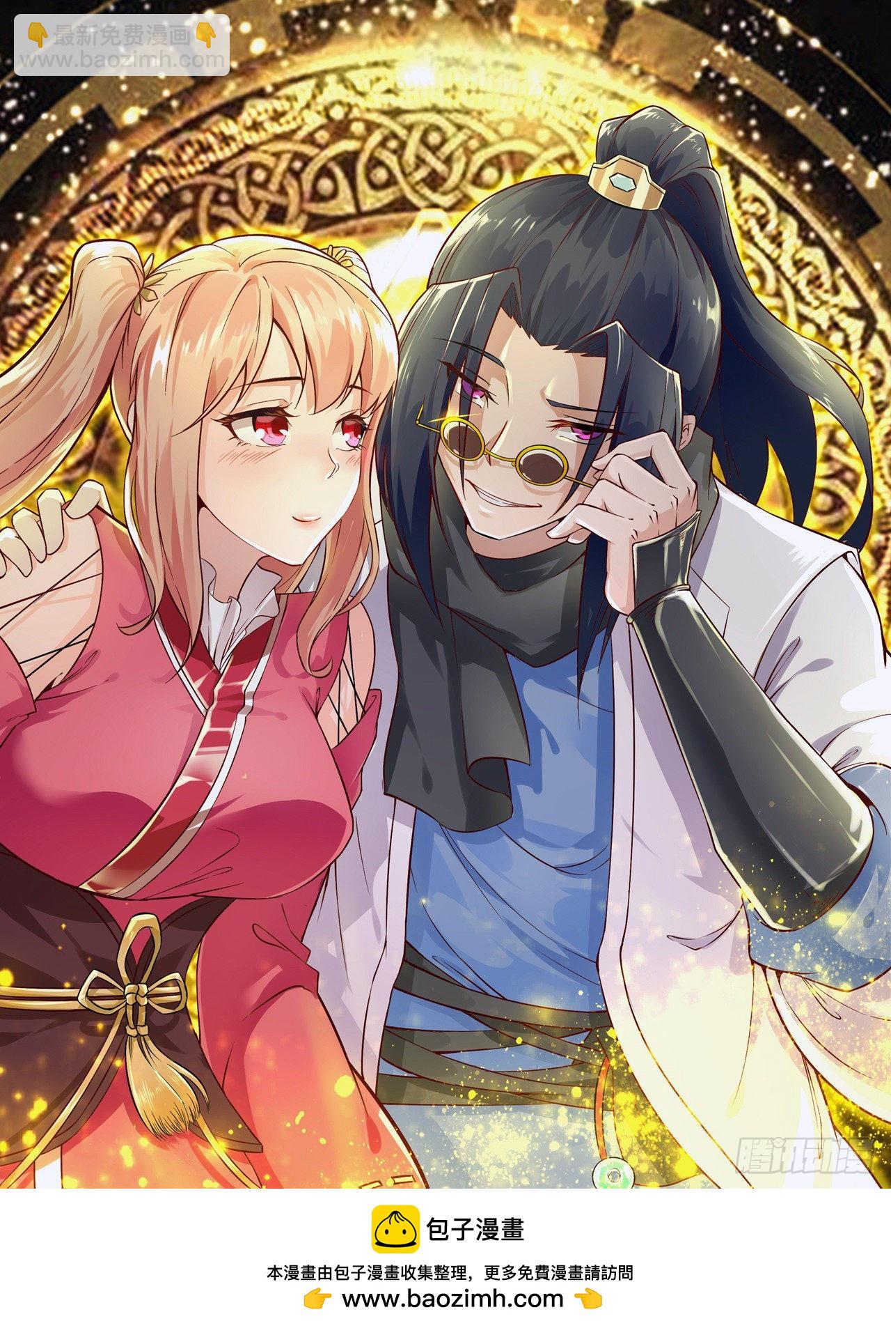 第74话 不愧是绿你的男人27