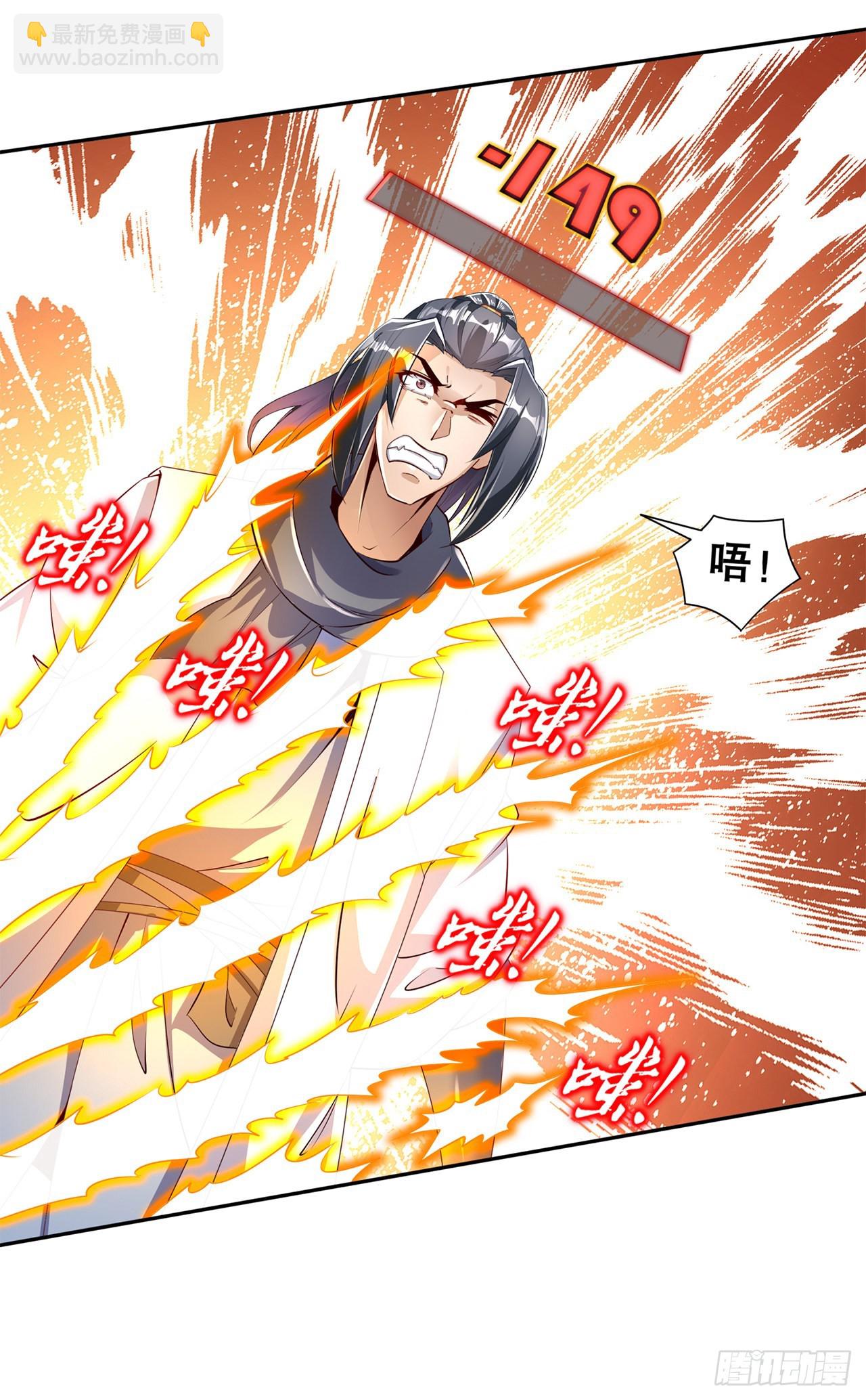 第74话 不愧是绿你的男人6
