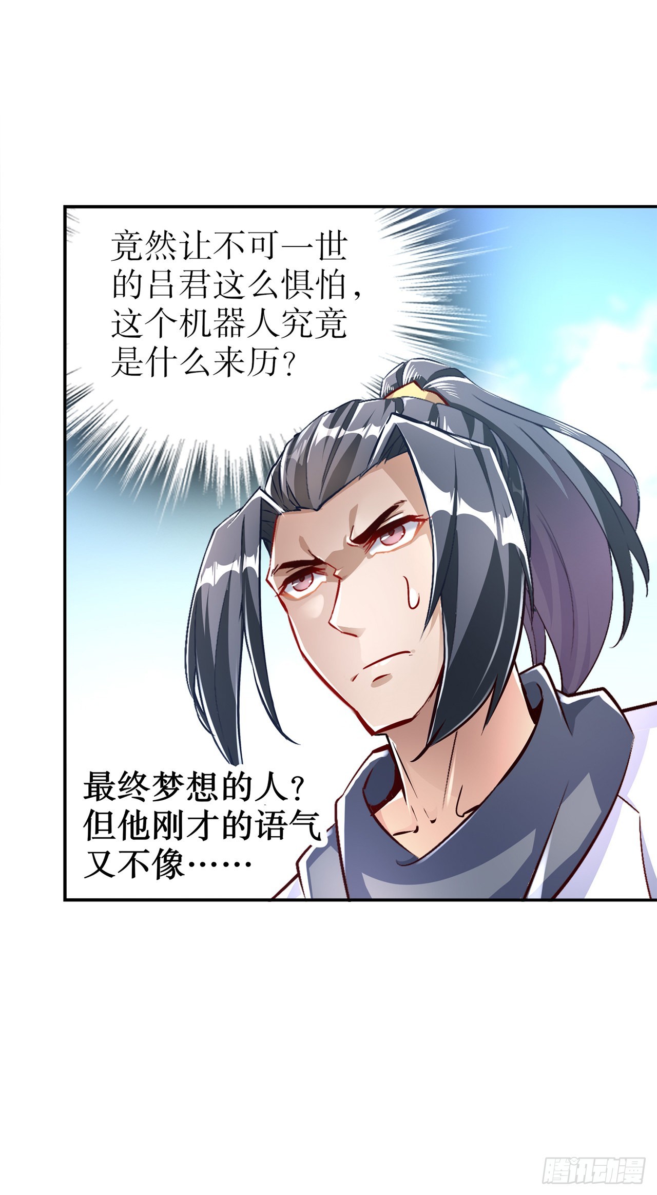 第75话 自建工会15