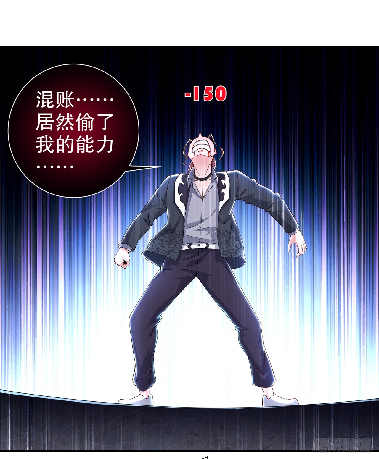 第75话 自建工会2