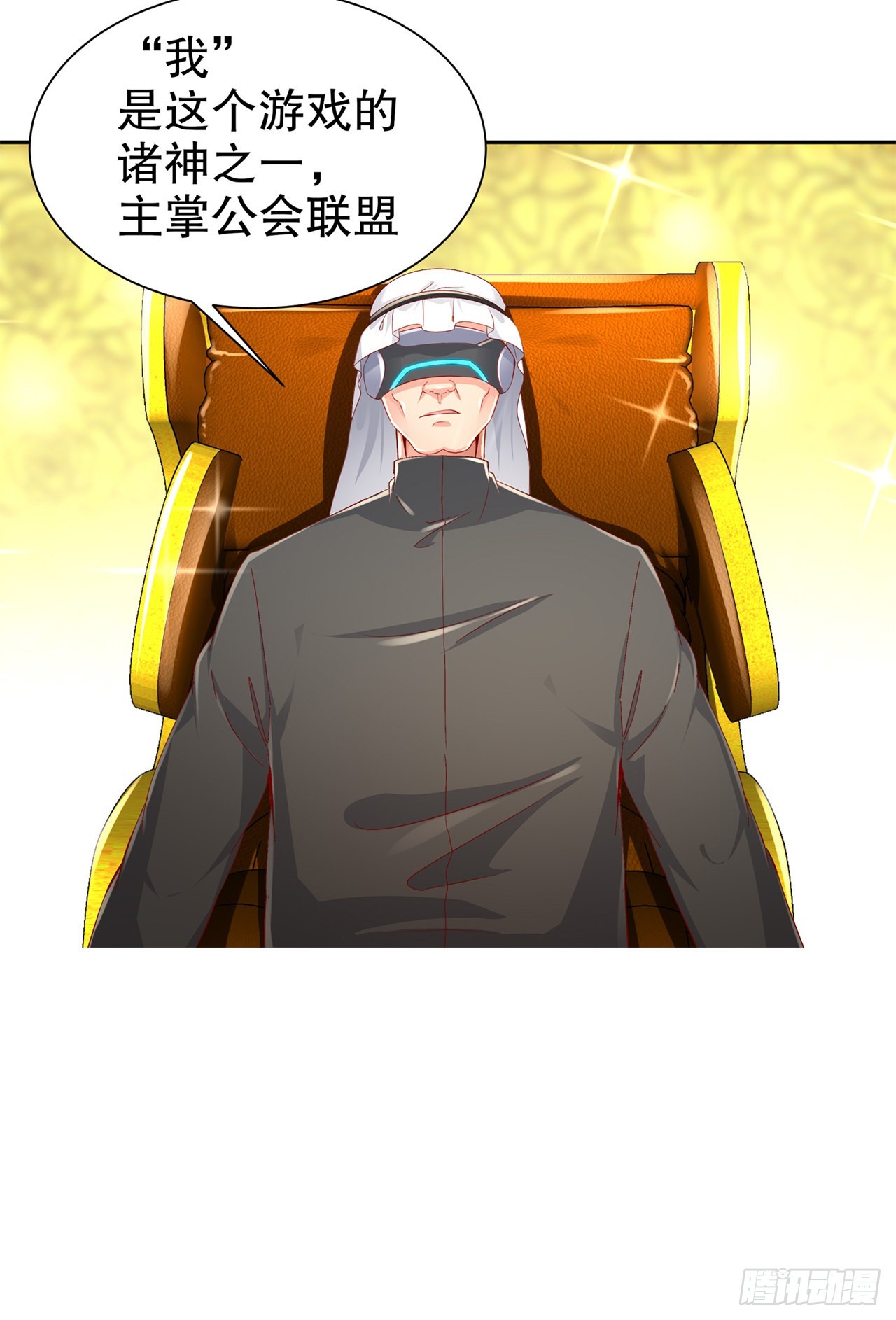 第75话 自建工会24