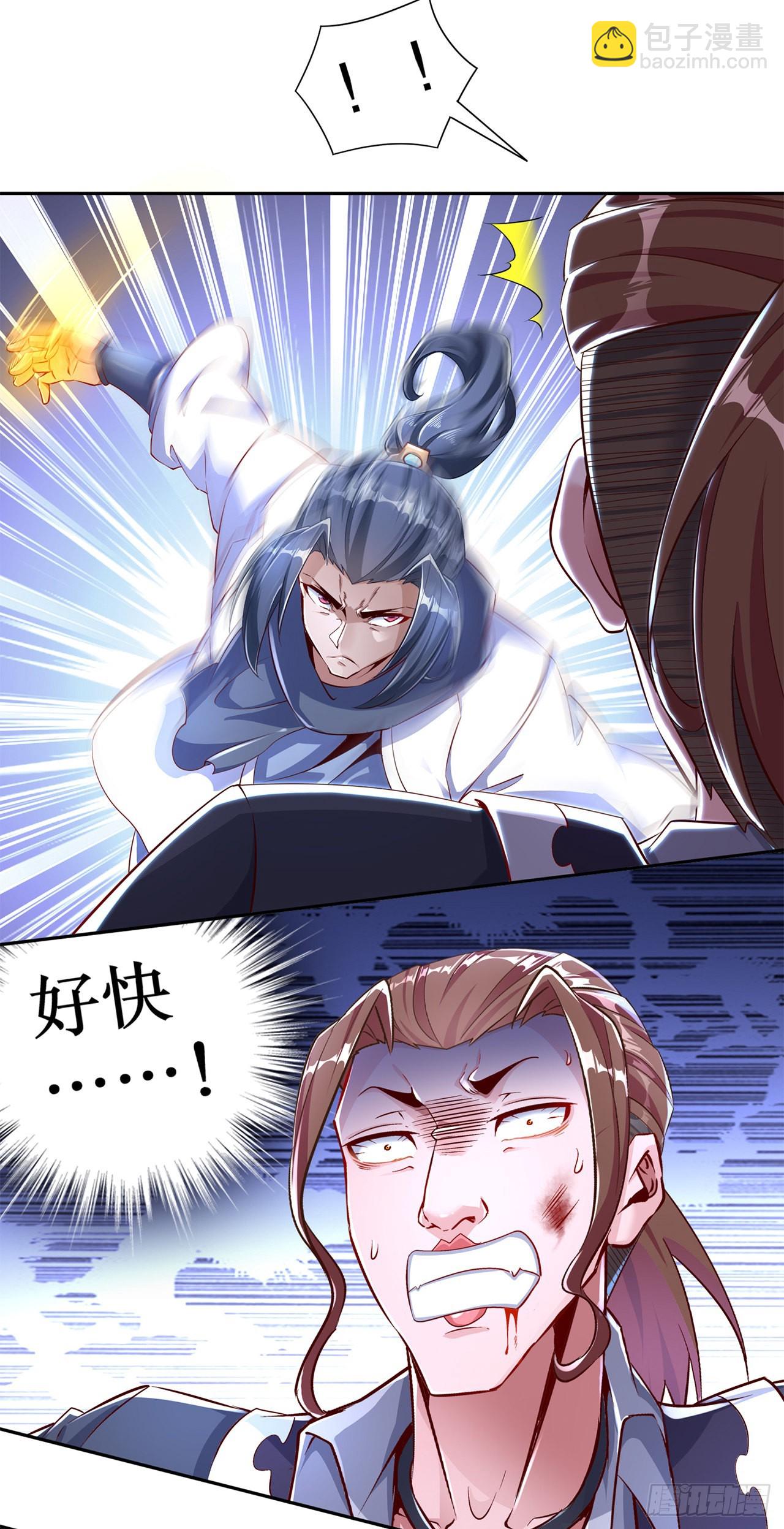 第75话 自建工会3