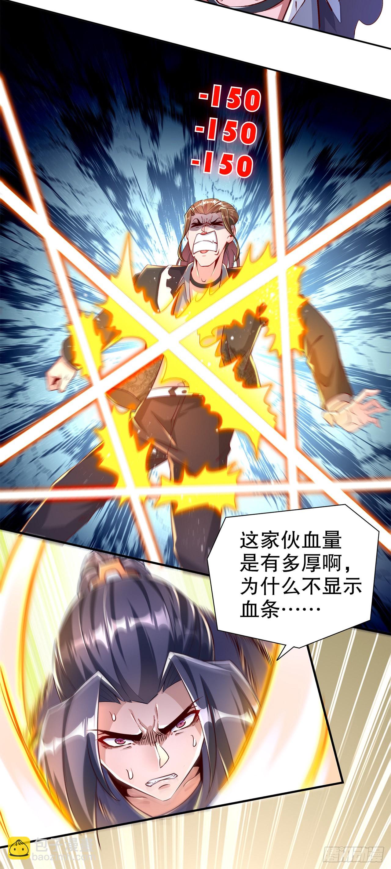 第75话 自建工会4