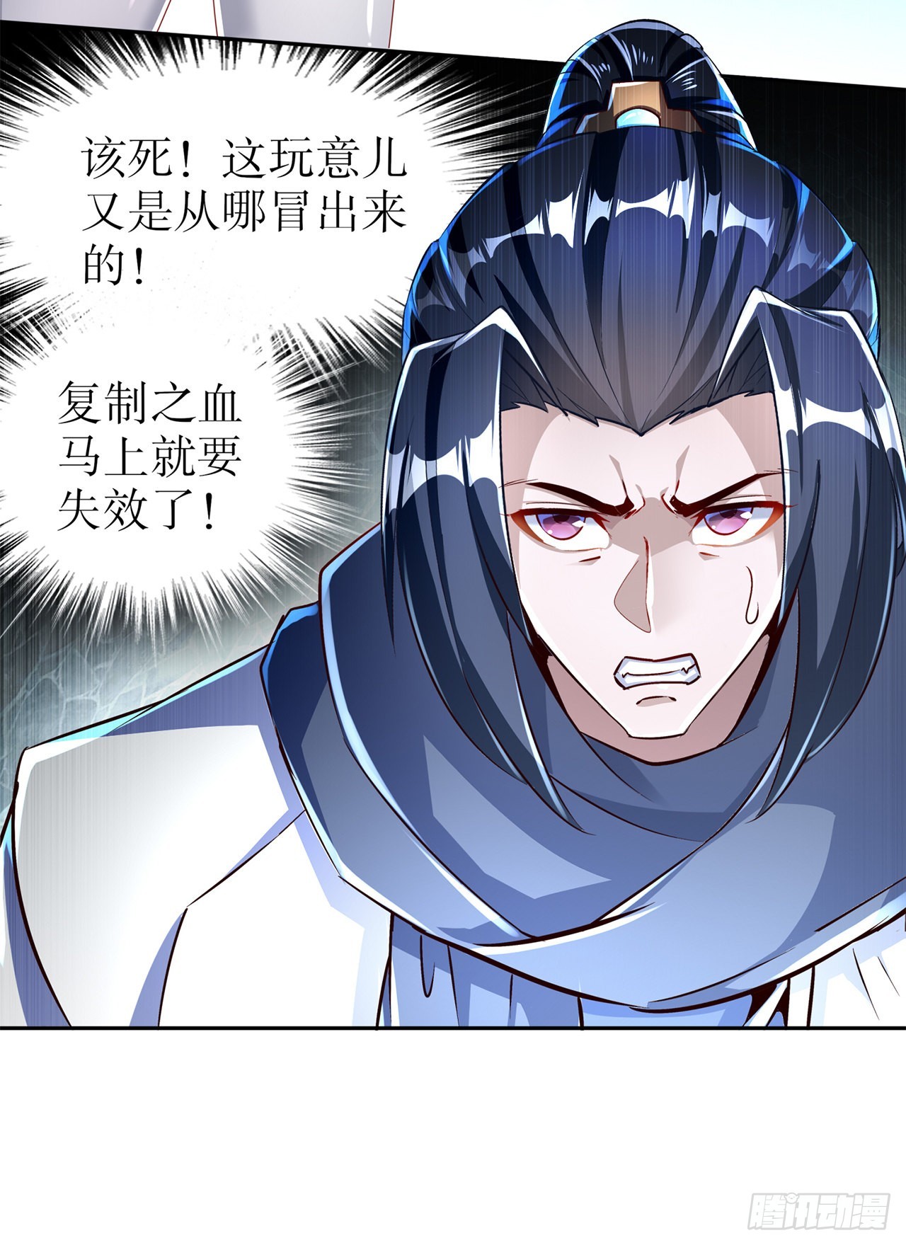 第75话 自建工会8