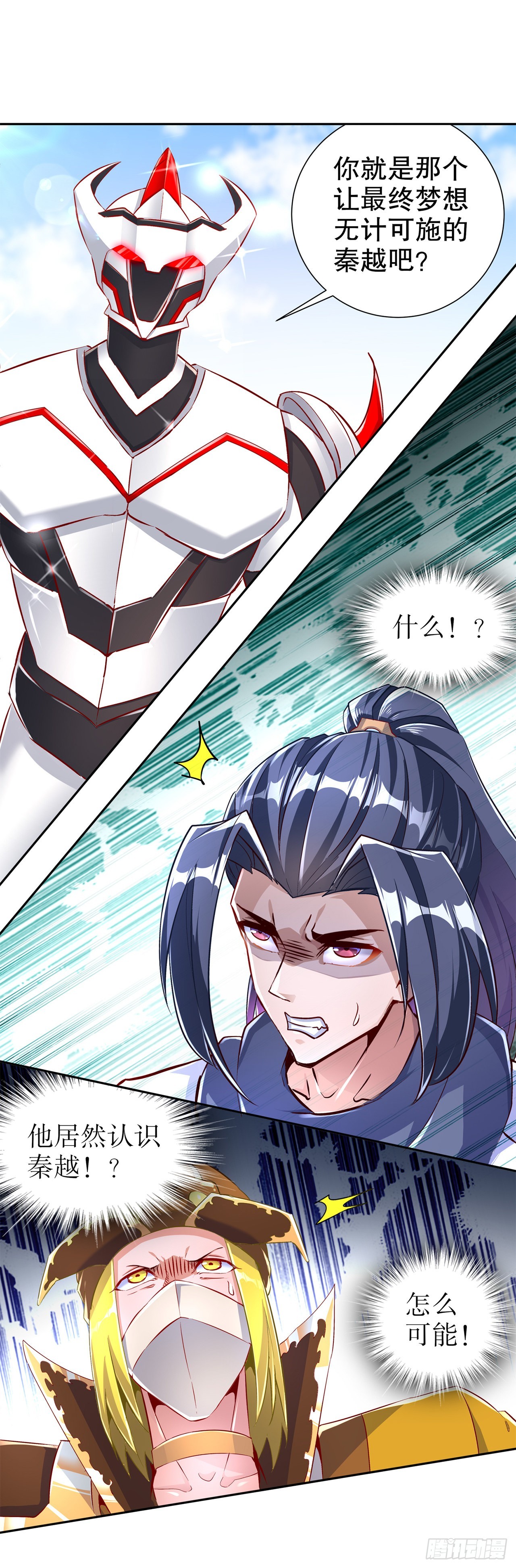 第75话 自建工会9