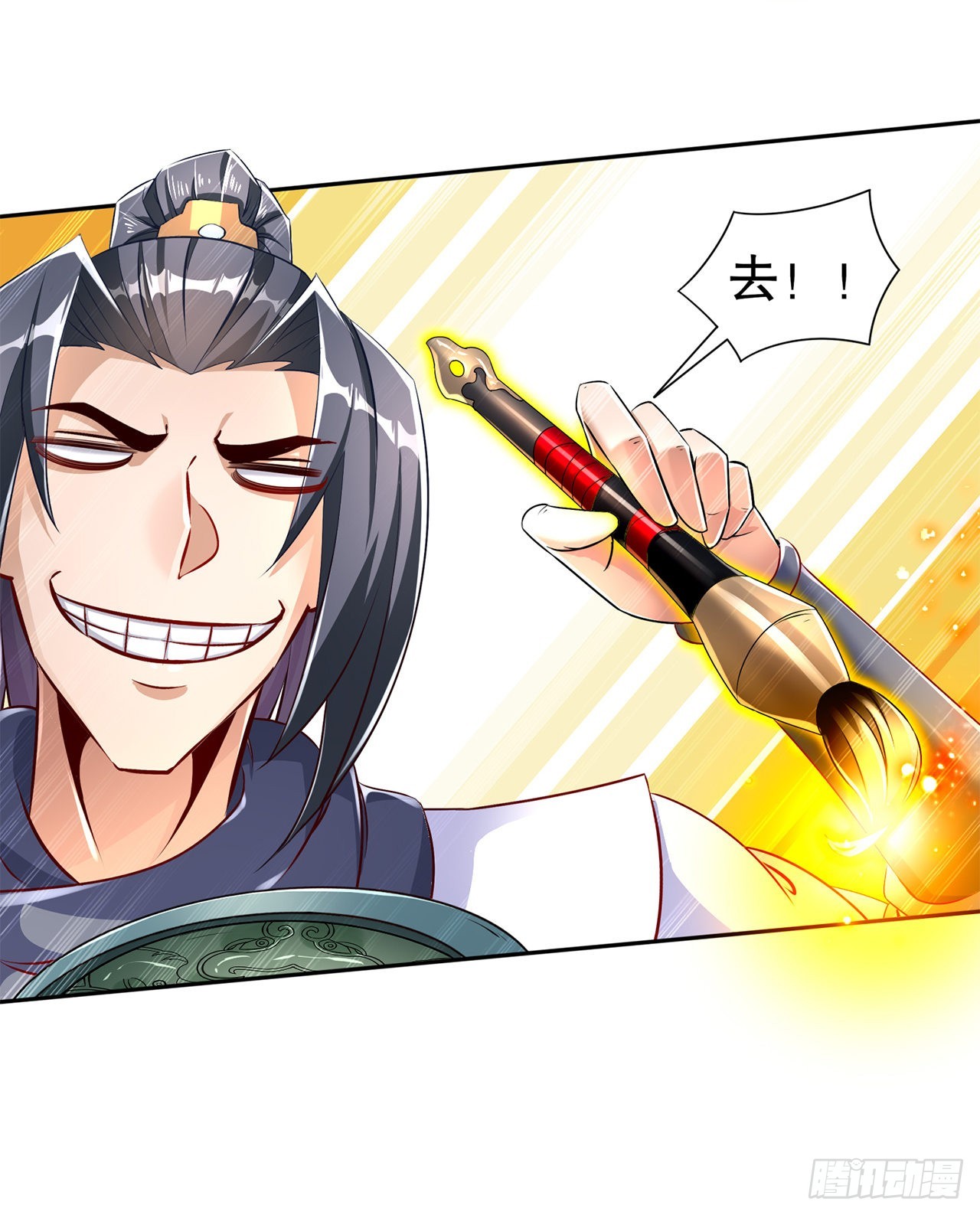 第82话 建立工会！15
