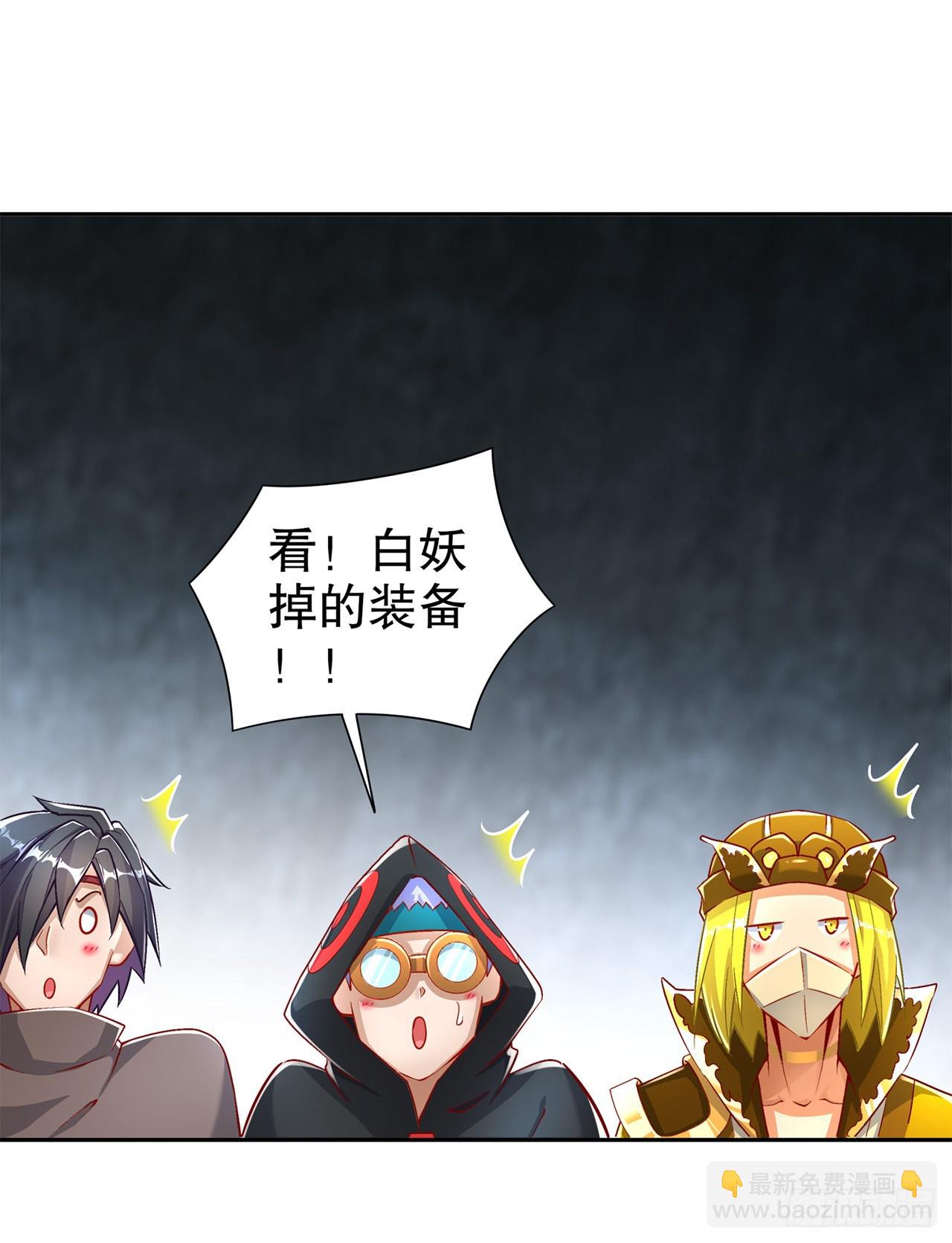 第82话 建立工会！20