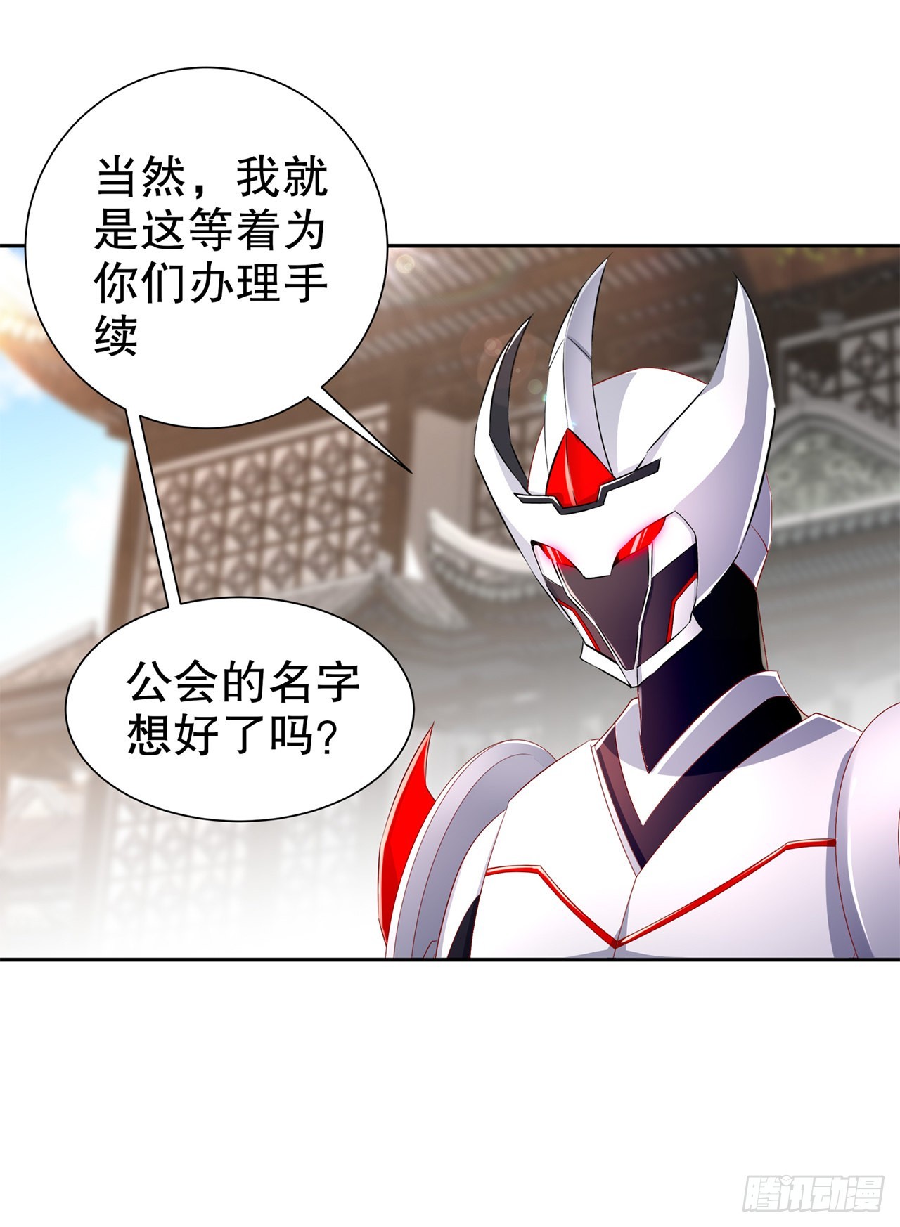 第82话 建立工会！27