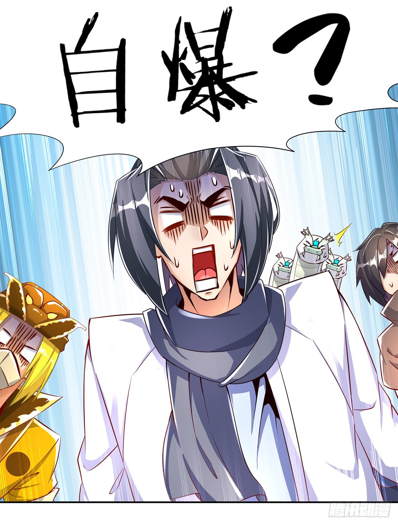 第82话 建立工会！6