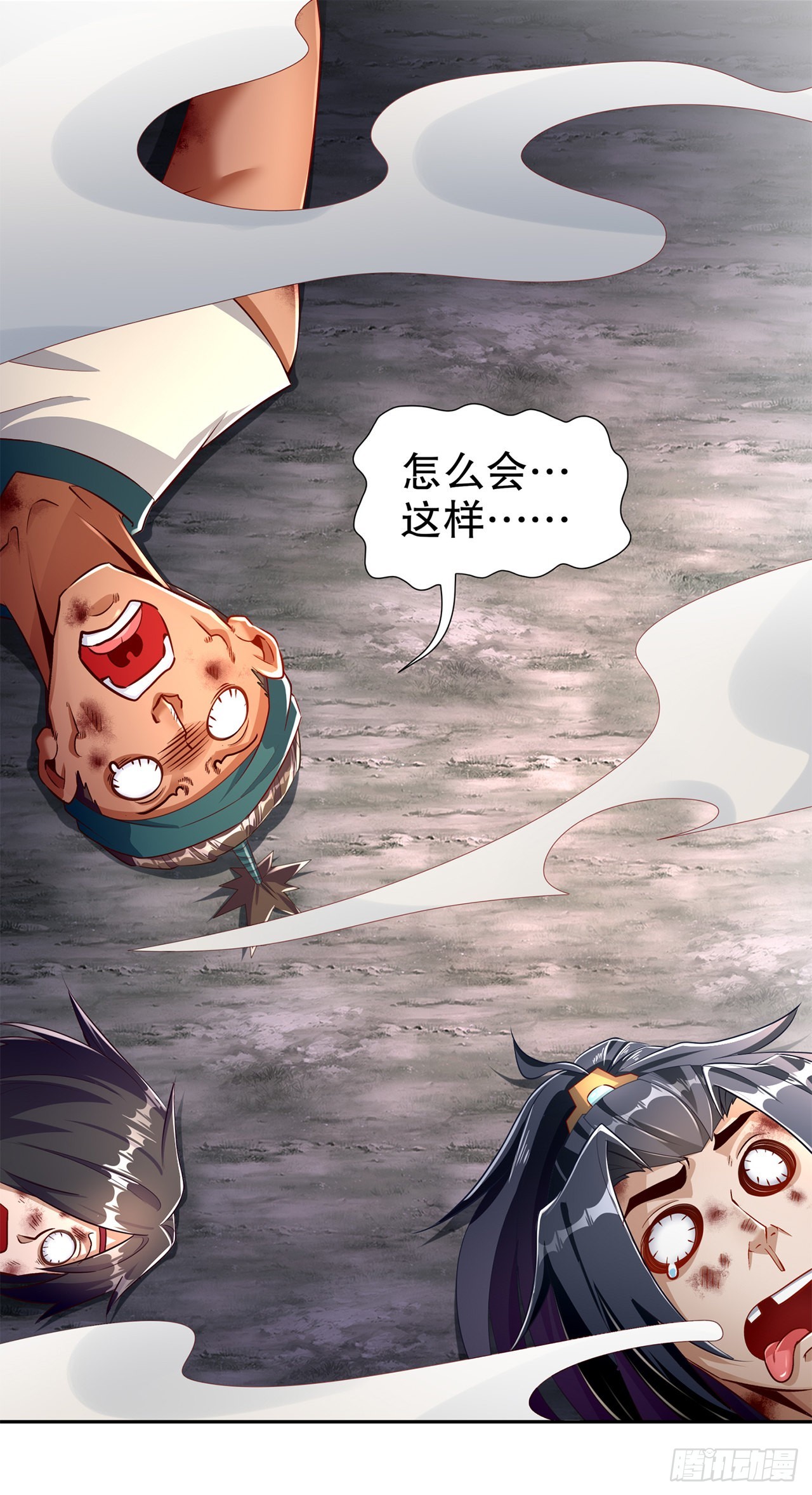 第82话 建立工会！8