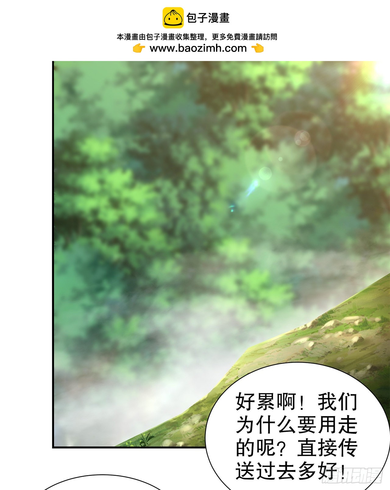 第84话 气势要足1