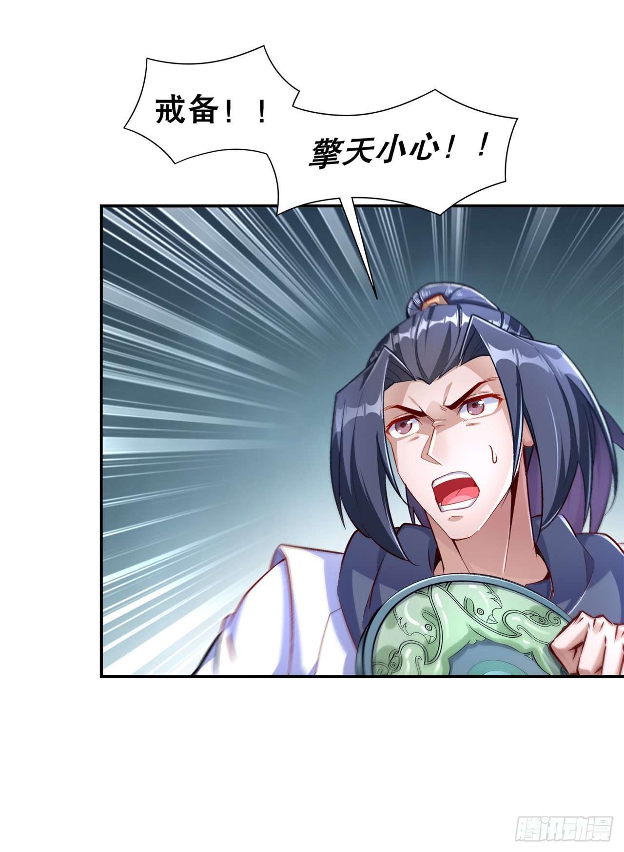 第84话 气势要足10