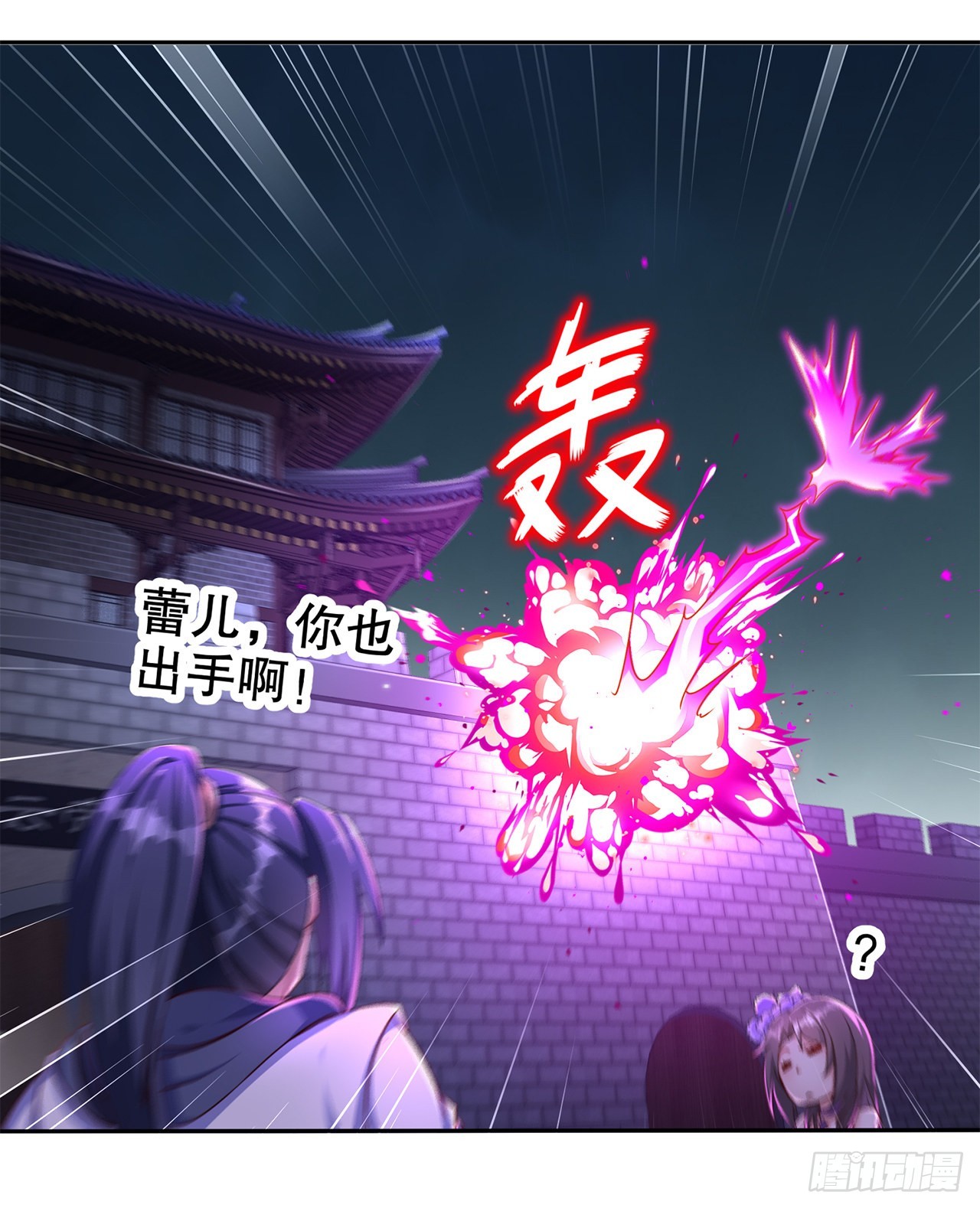 第84话 气势要足25