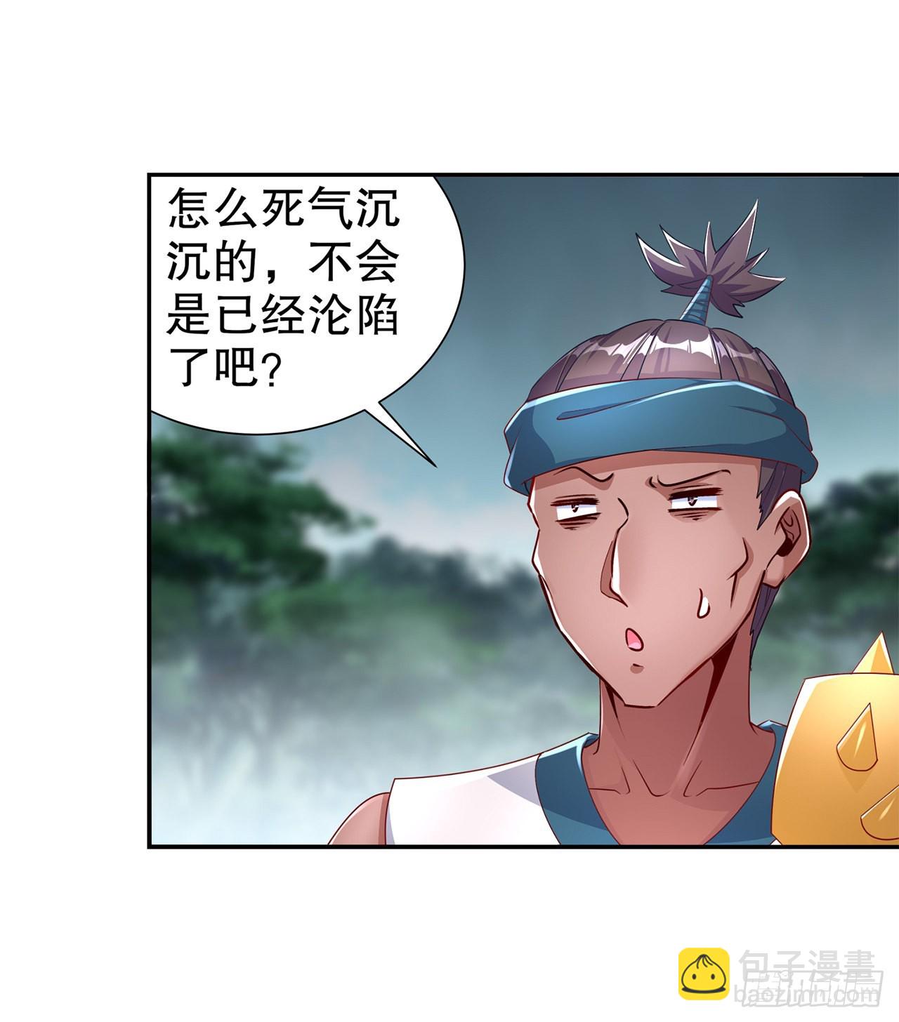 第84话 气势要足7