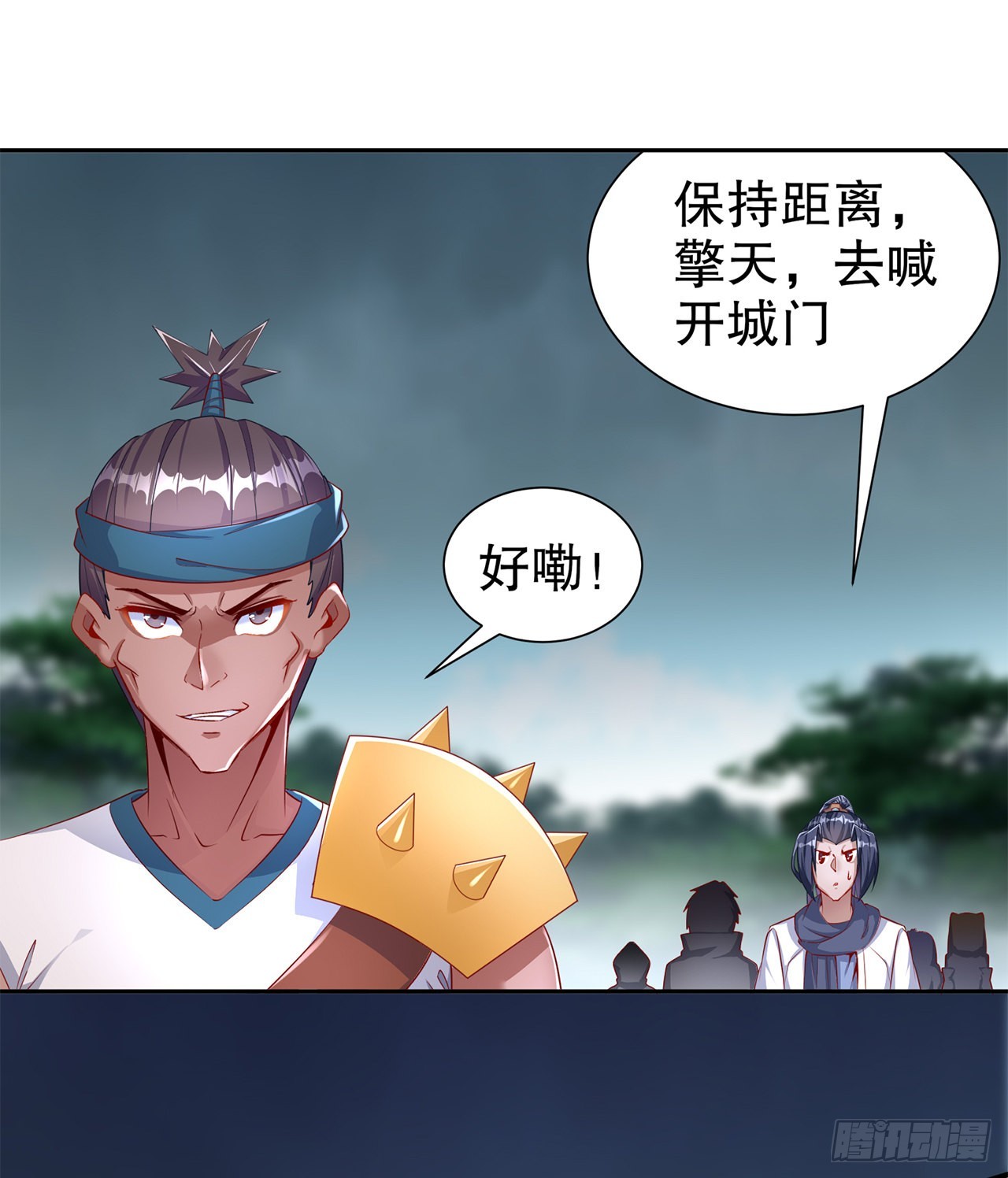 第84话 气势要足8