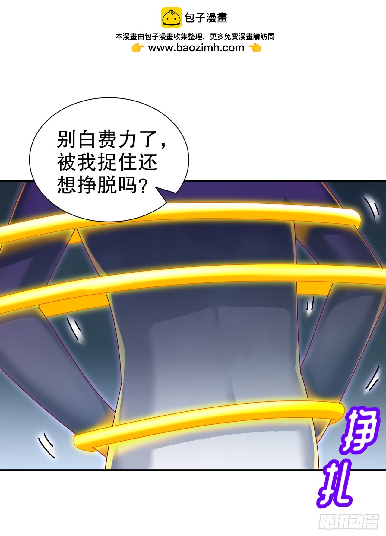 第87话 幻王1