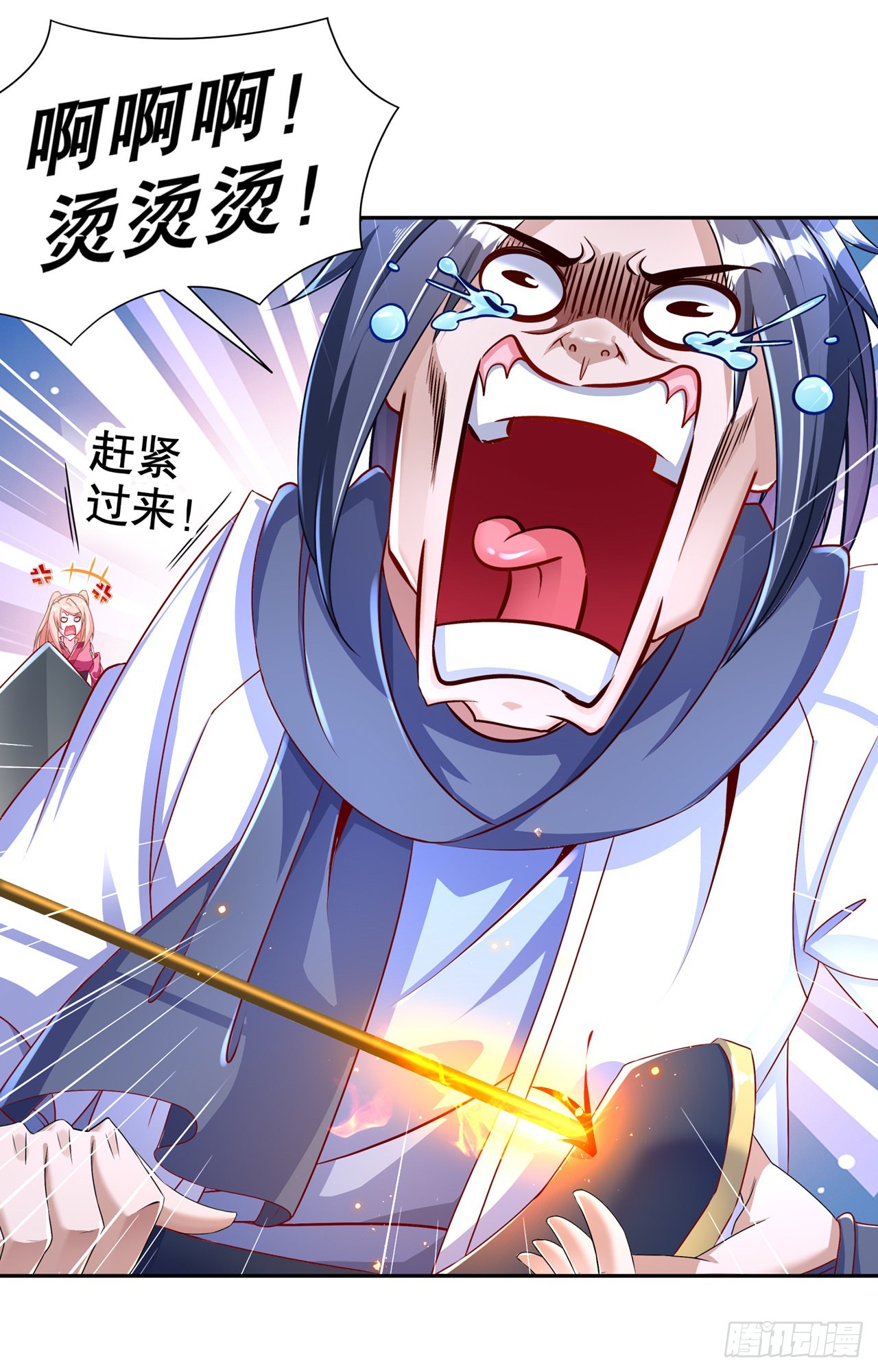第87话 幻王16