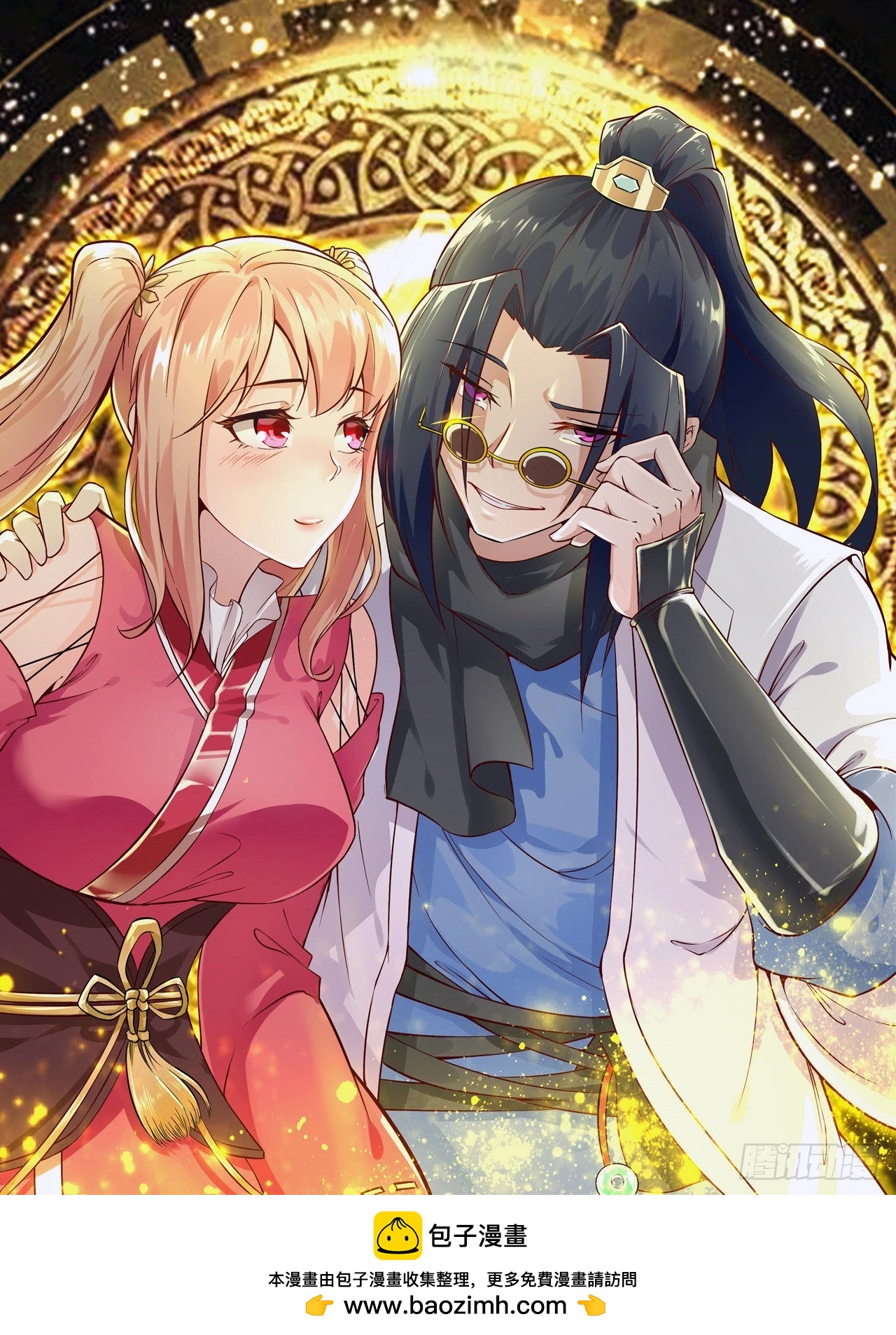 第87话 幻王21