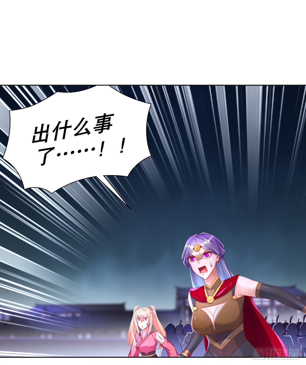 第87话 幻王8