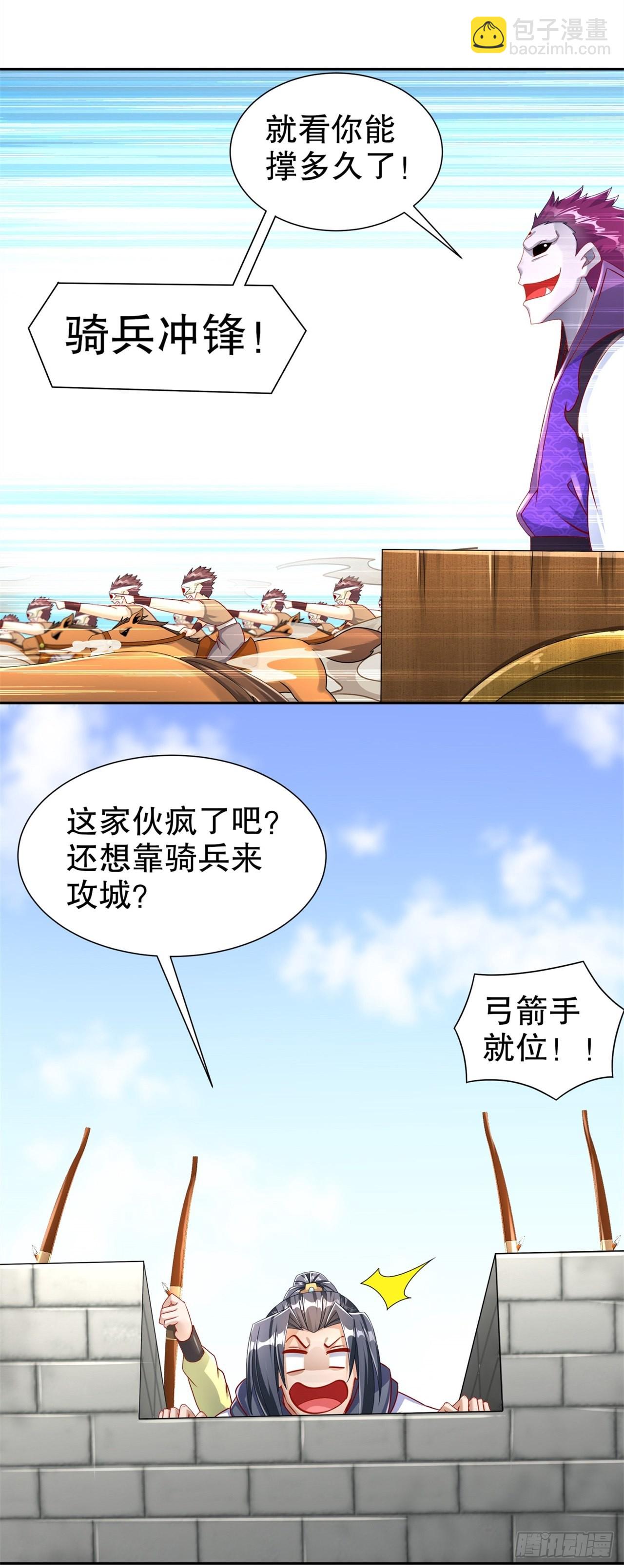 第89话 好戏即将上演13
