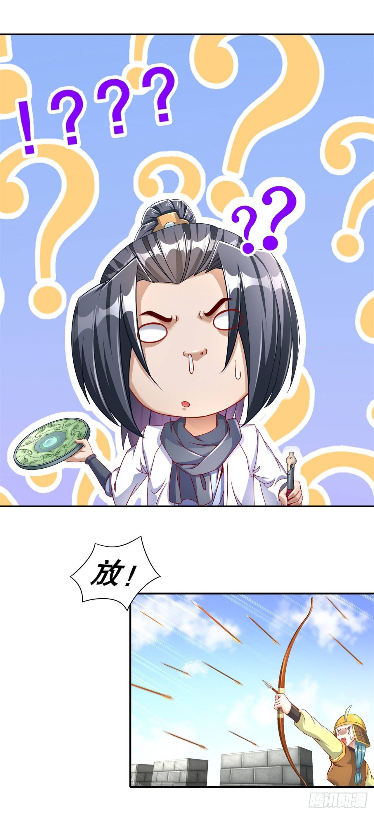 第89话 好戏即将上演16