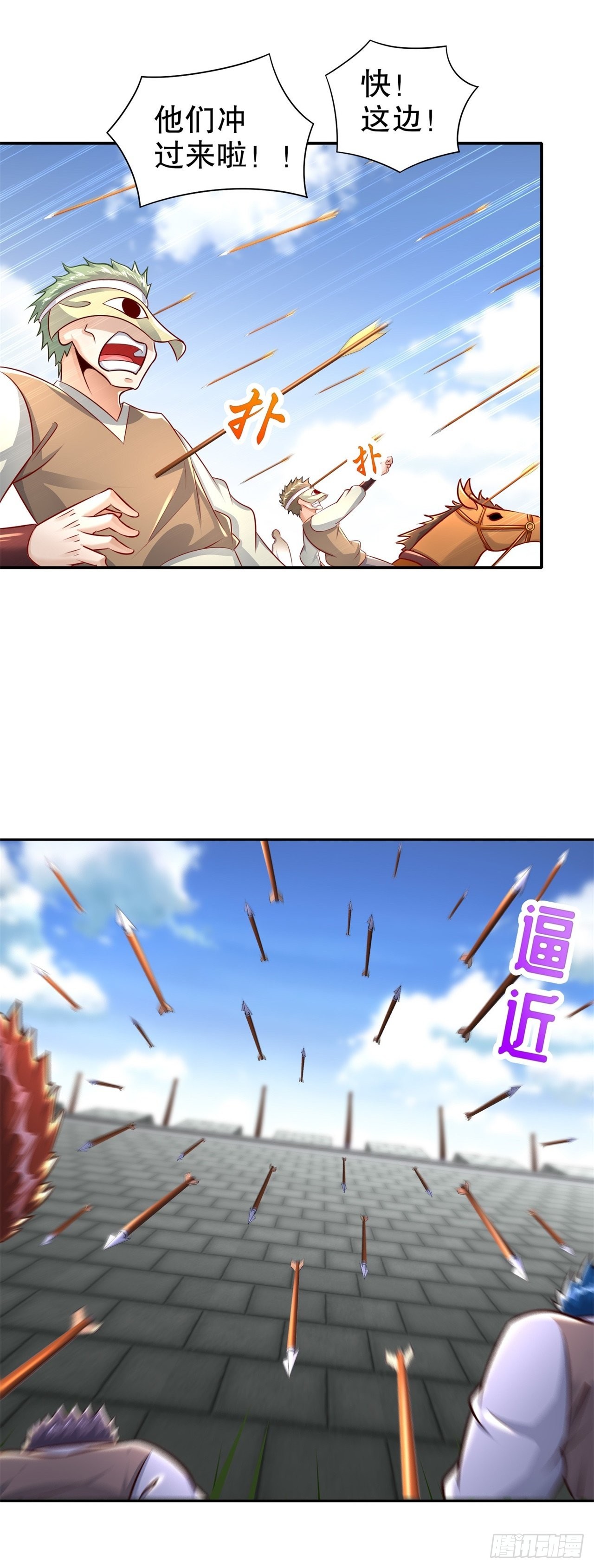 第89话 好戏即将上演17