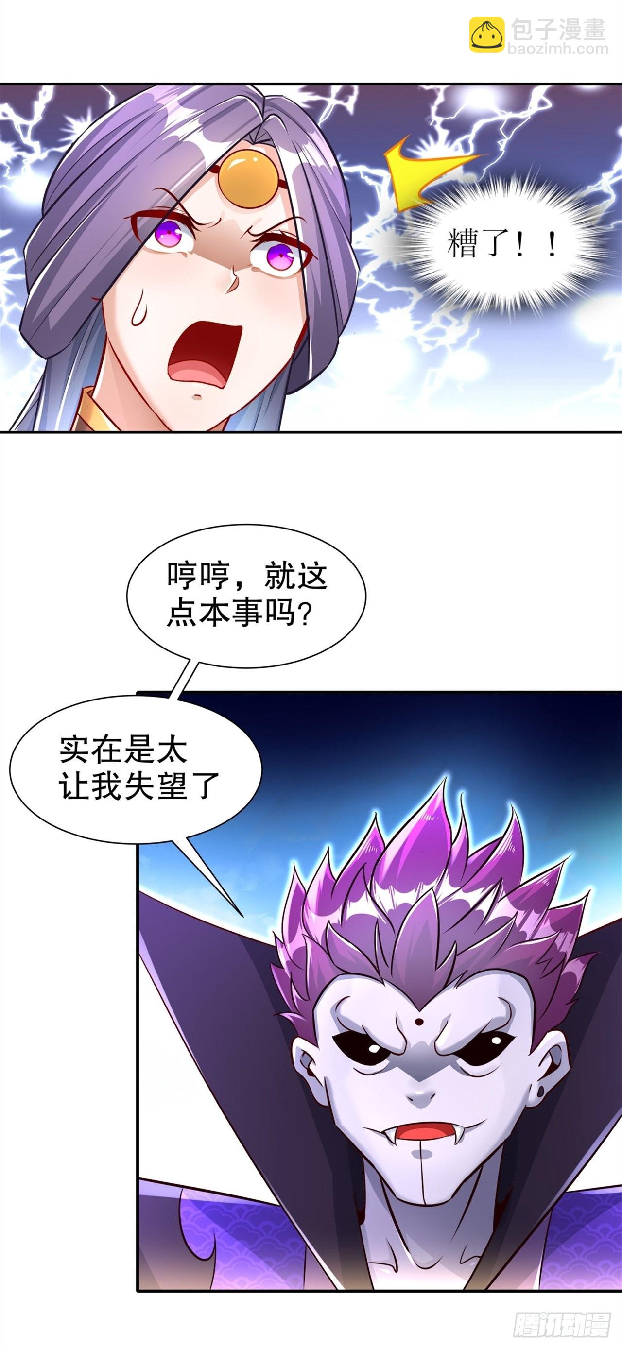 第89话 好戏即将上演19
