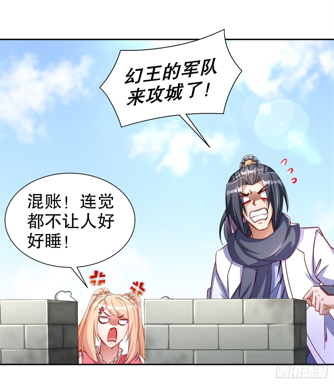 第89话 好戏即将上演2
