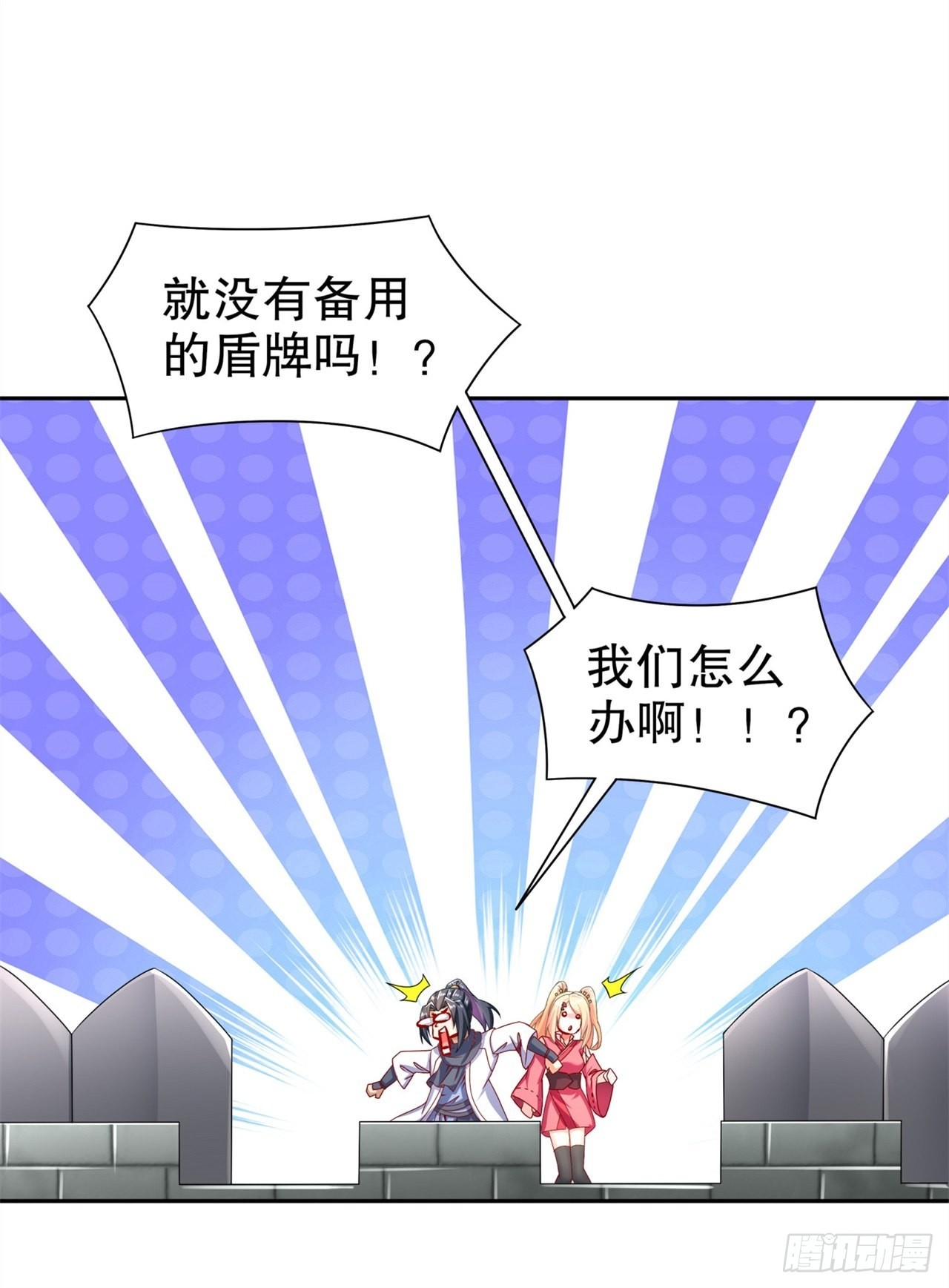第89话 好戏即将上演6