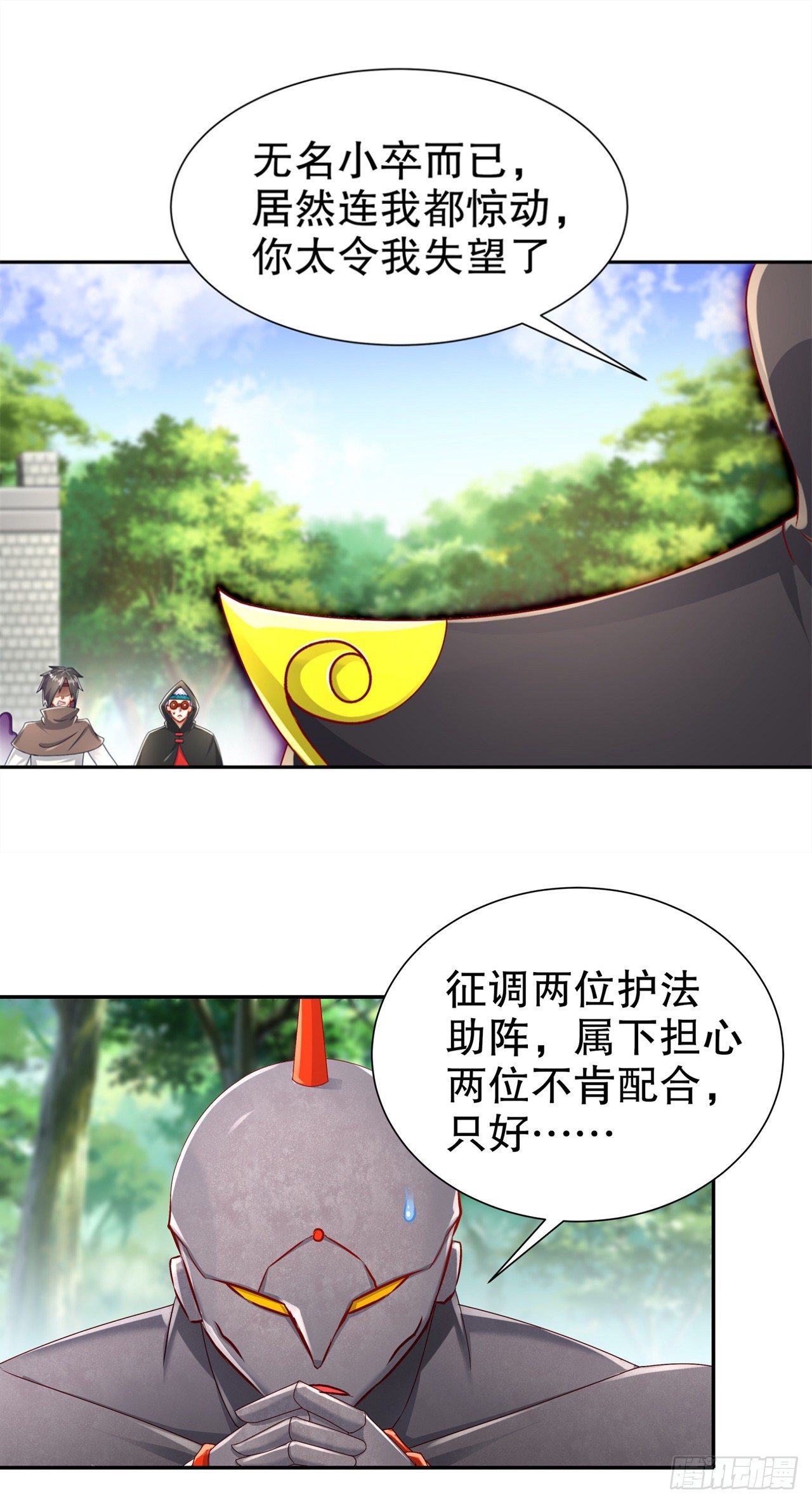 第95话 火与冰的较量10