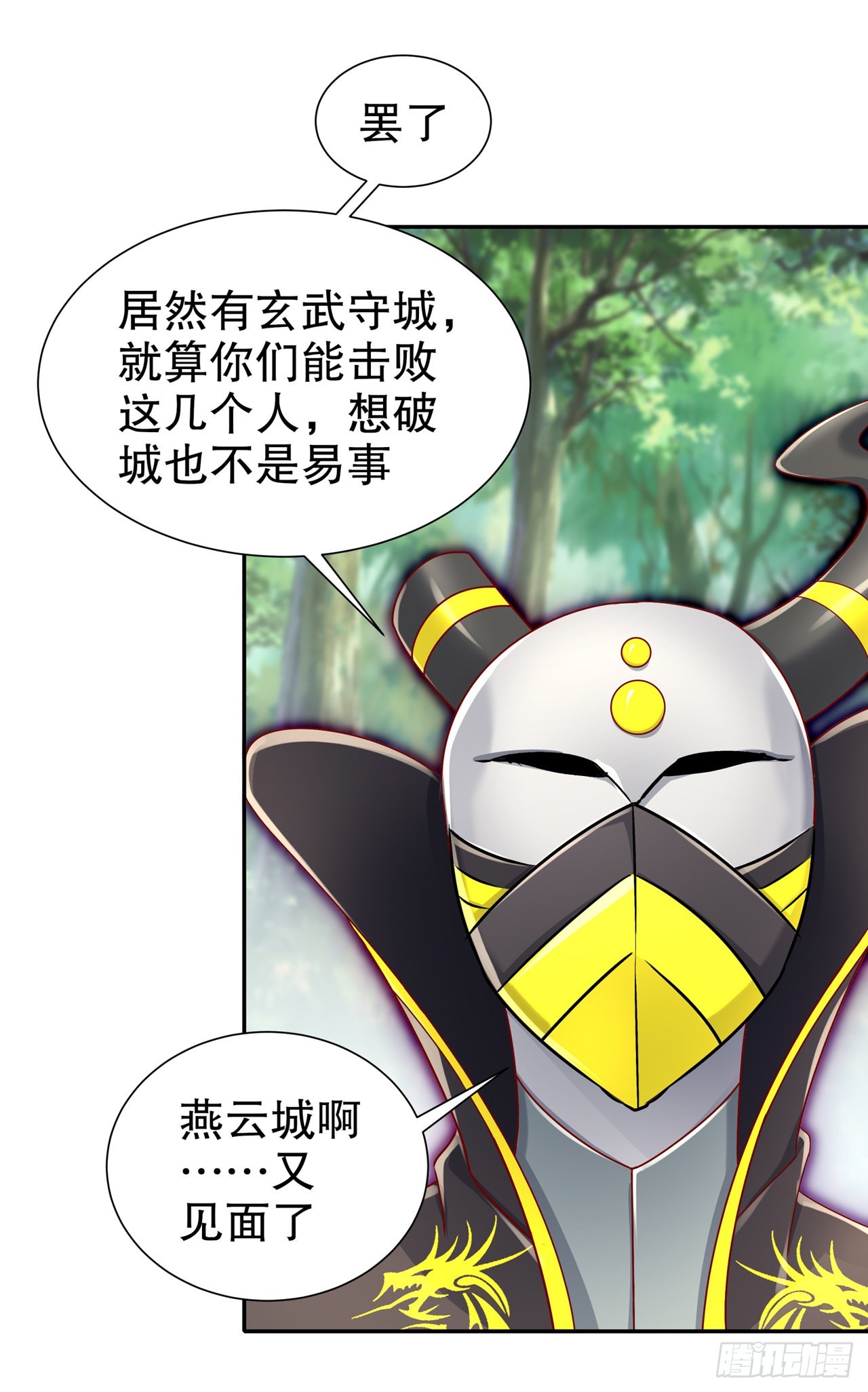 第95话 火与冰的较量11