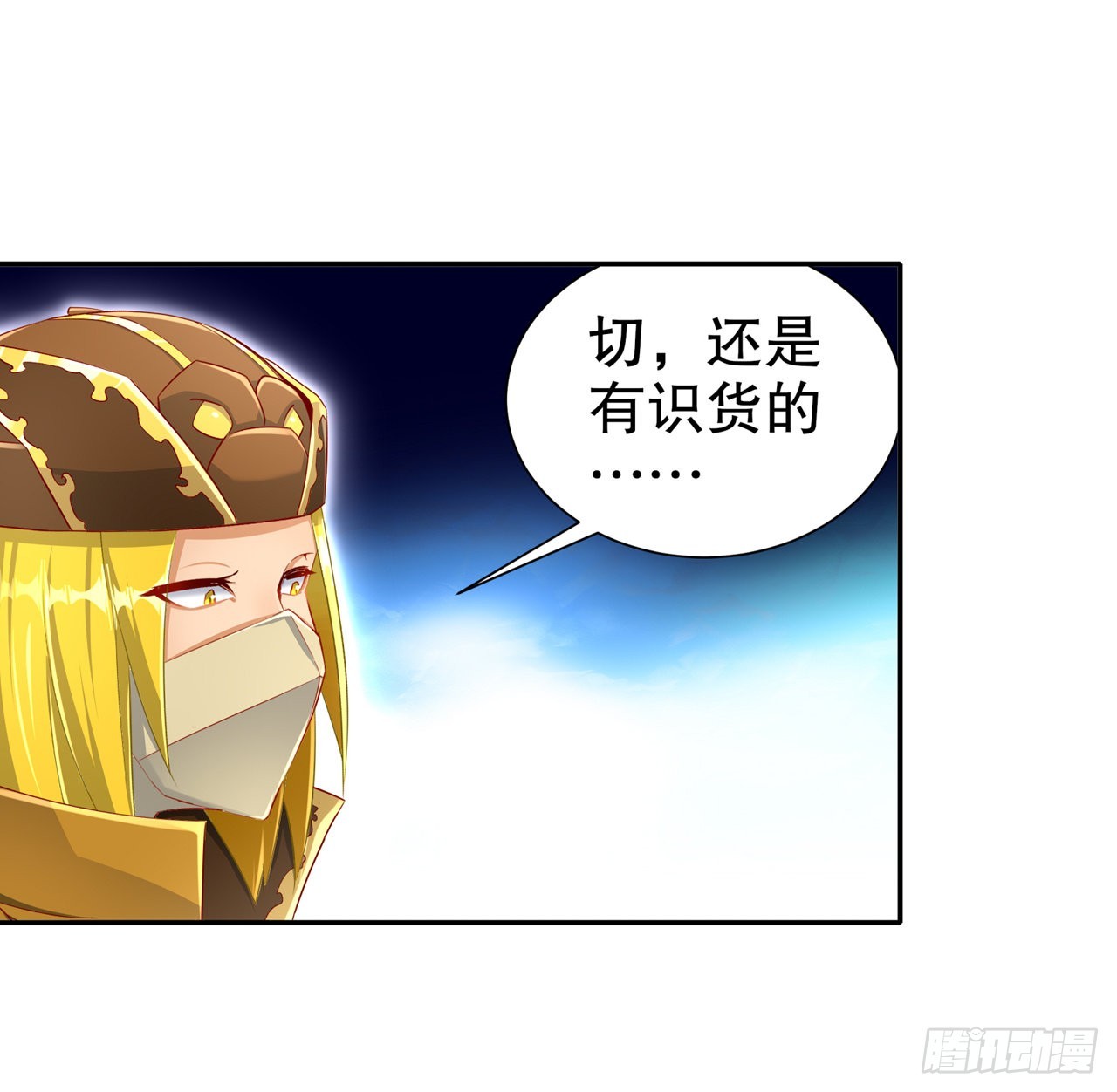 第95话 火与冰的较量12