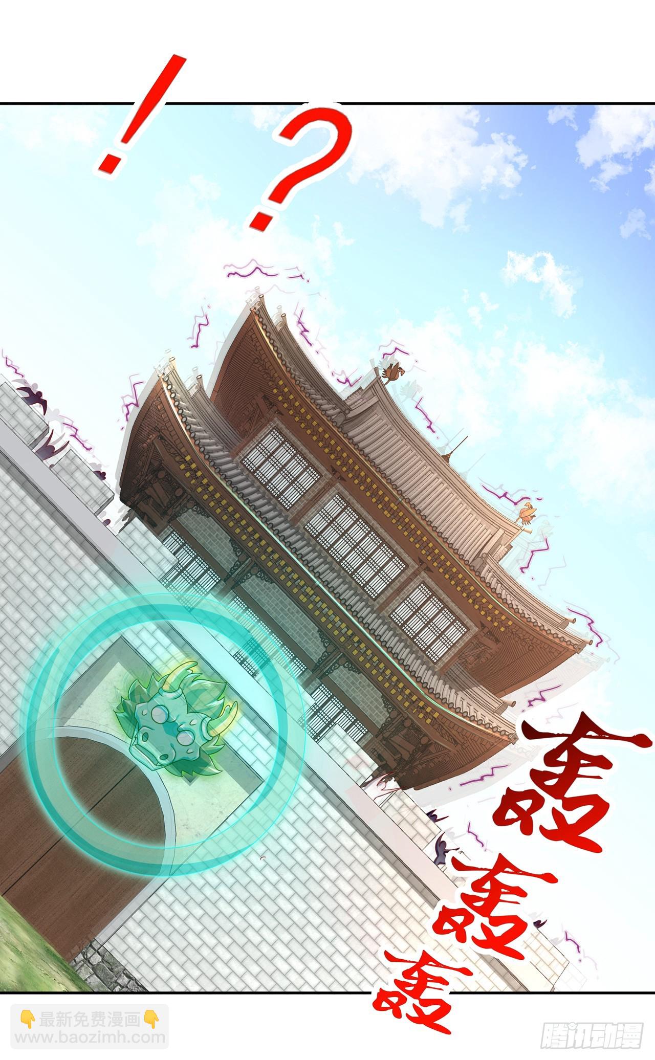 第95话 火与冰的较量14