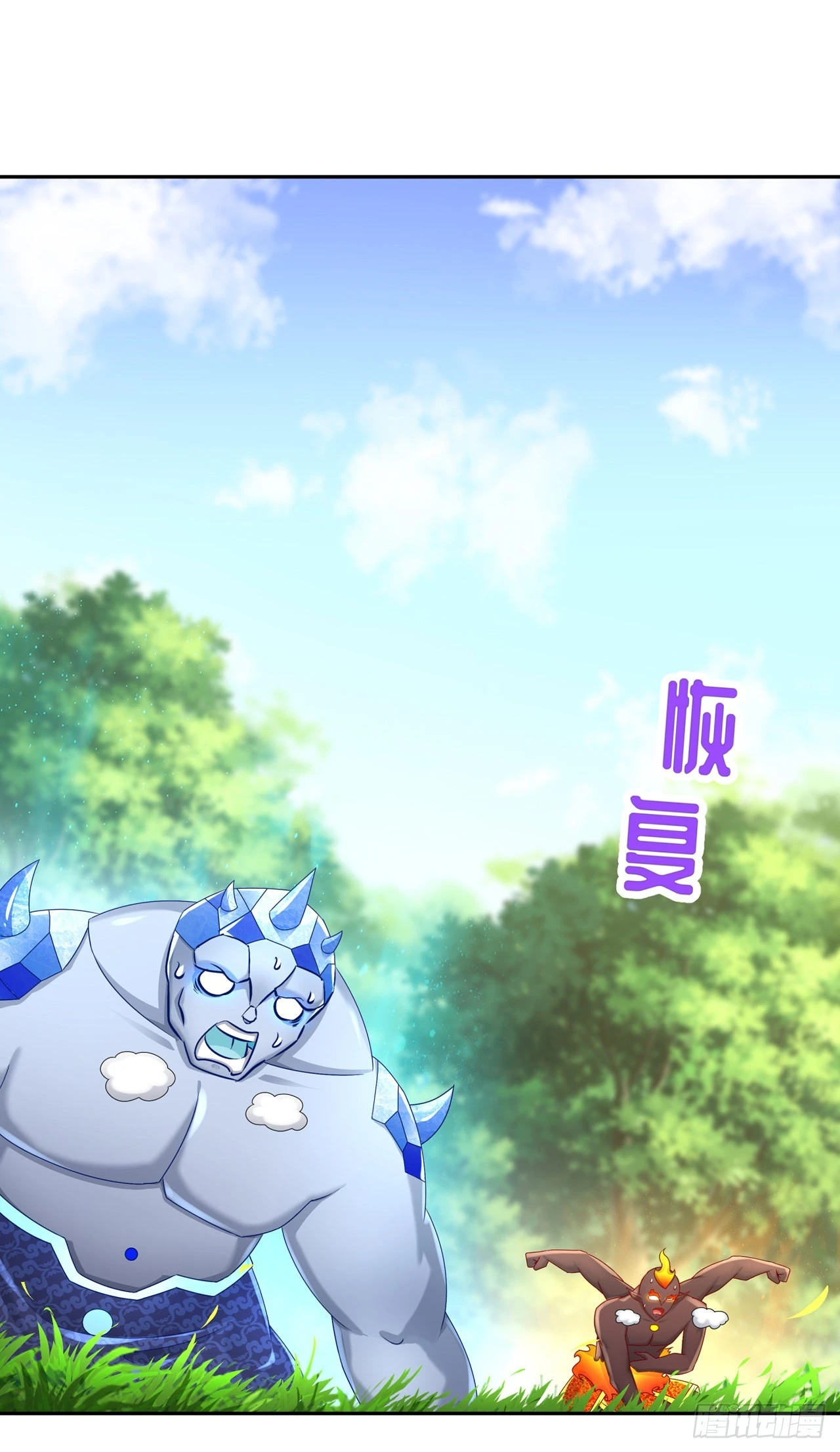 第95话 火与冰的较量18