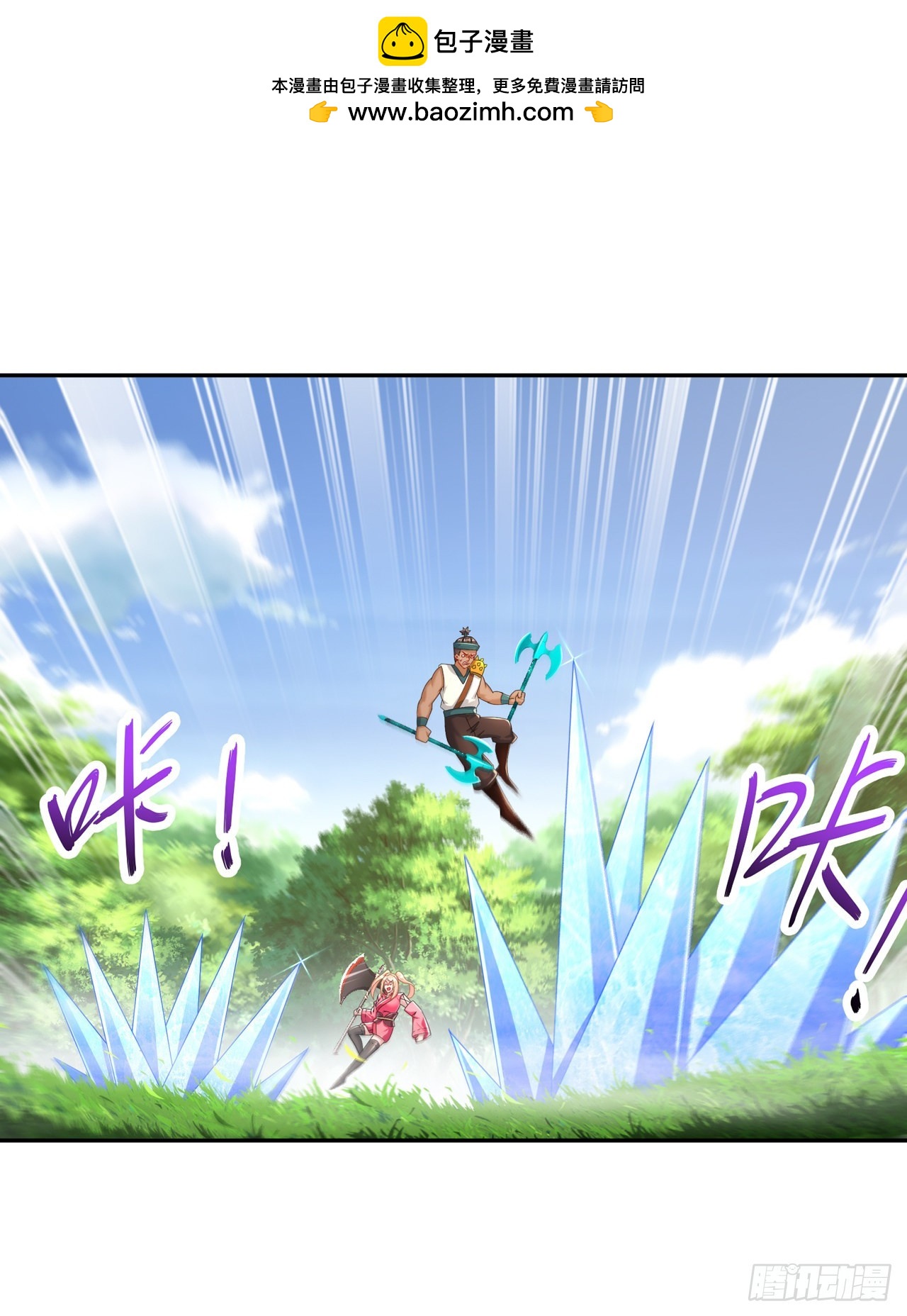 第97话 无解之局？1