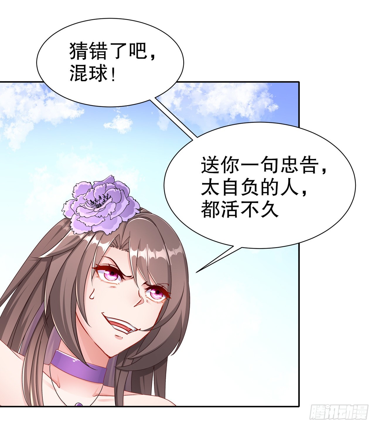 第97话 无解之局？14
