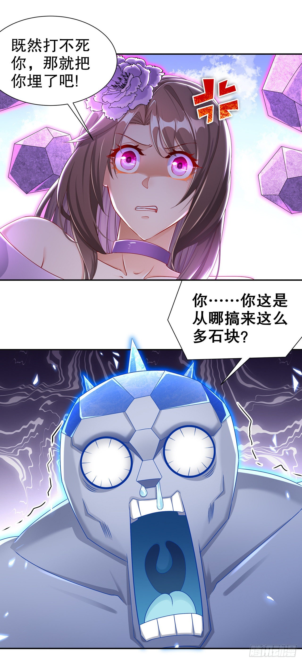 第97话 无解之局？19