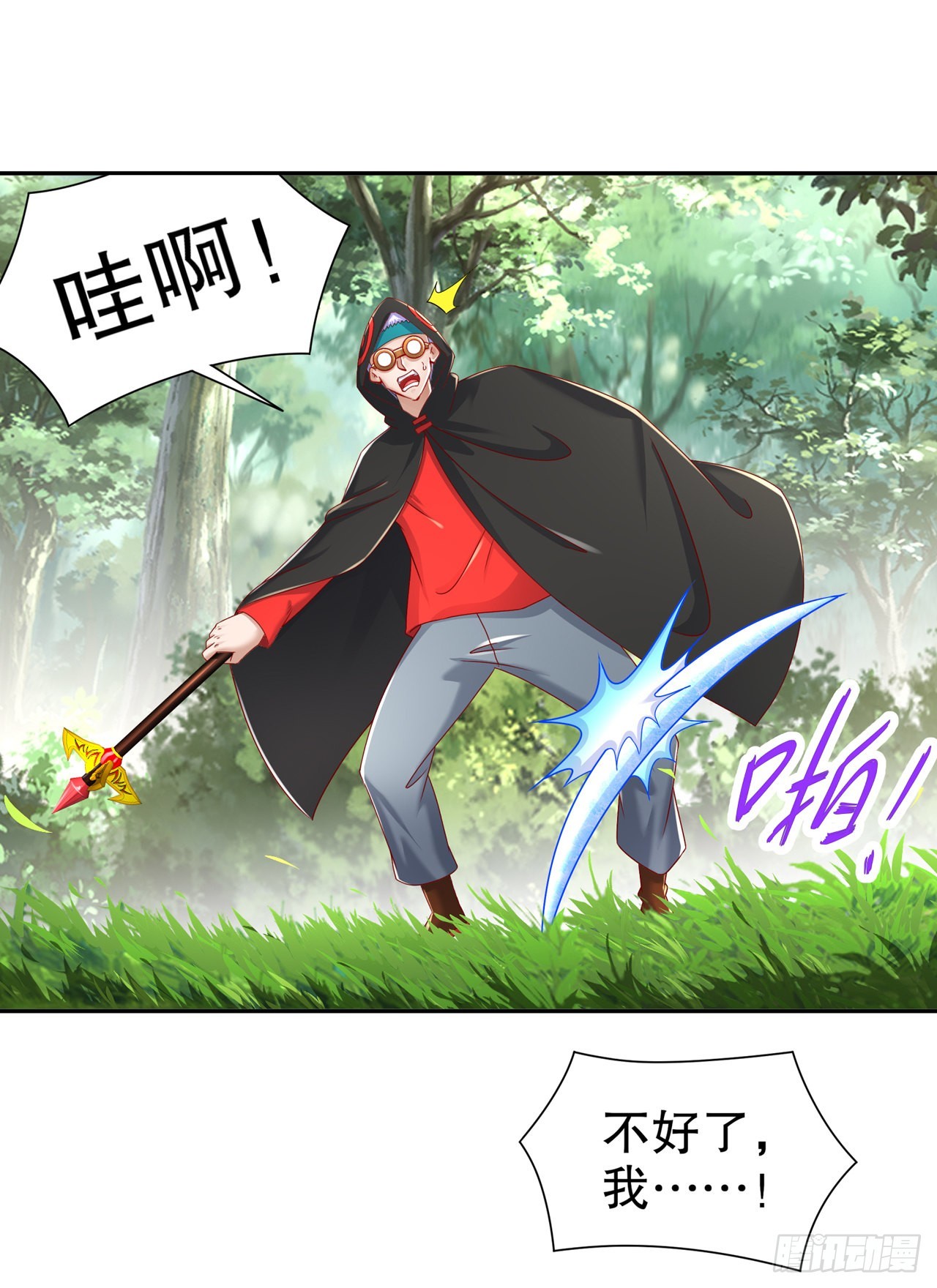 第97话 无解之局？2